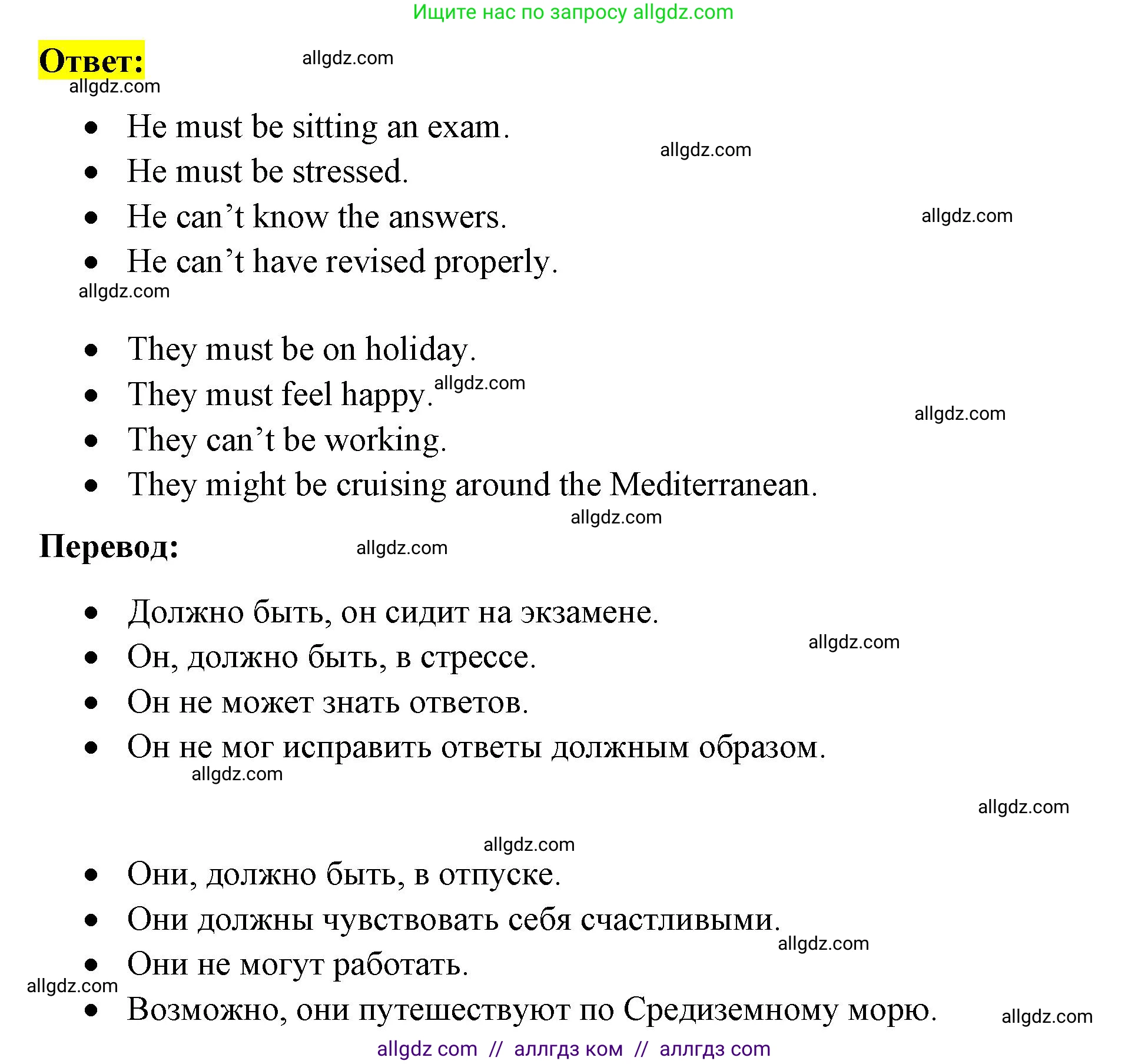 Английский язык (english), 8 класс Учебник (Student's book), авторы: Баранова Ксения Михайловна (Baranova Ksenia), Дули Дженни (Dooley Jenny), Копылова Виктория Викторовна (Kopylova Victoria), Мильруд Радислав Петрович (Millrood Radislav), Эванс Вирджиния (Evans Virginia), издательство Просвещение, Москва, 2023, белого цвета, страница 109, номер 6, Решение 2023-2027 (продолжение 2)