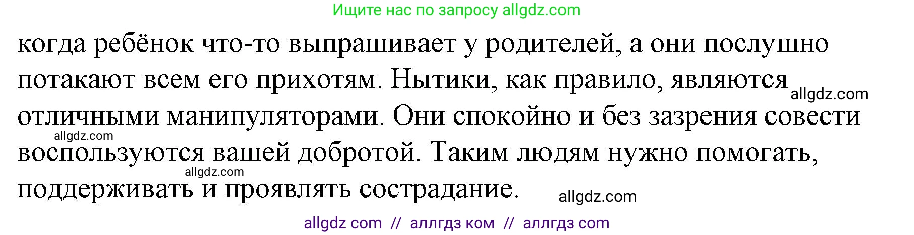 Английский язык (english), 8 класс Учебник (Student's book), авторы: Баранова Ксения Михайловна (Baranova Ksenia), Дули Дженни (Dooley Jenny), Копылова Виктория Викторовна (Kopylova Victoria), Мильруд Радислав Петрович (Millrood Radislav), Эванс Вирджиния (Evans Virginia), издательство Просвещение, Москва, 2023, белого цвета, страница 111, номер 7, Решение 2023-2027 (продолжение 2)
