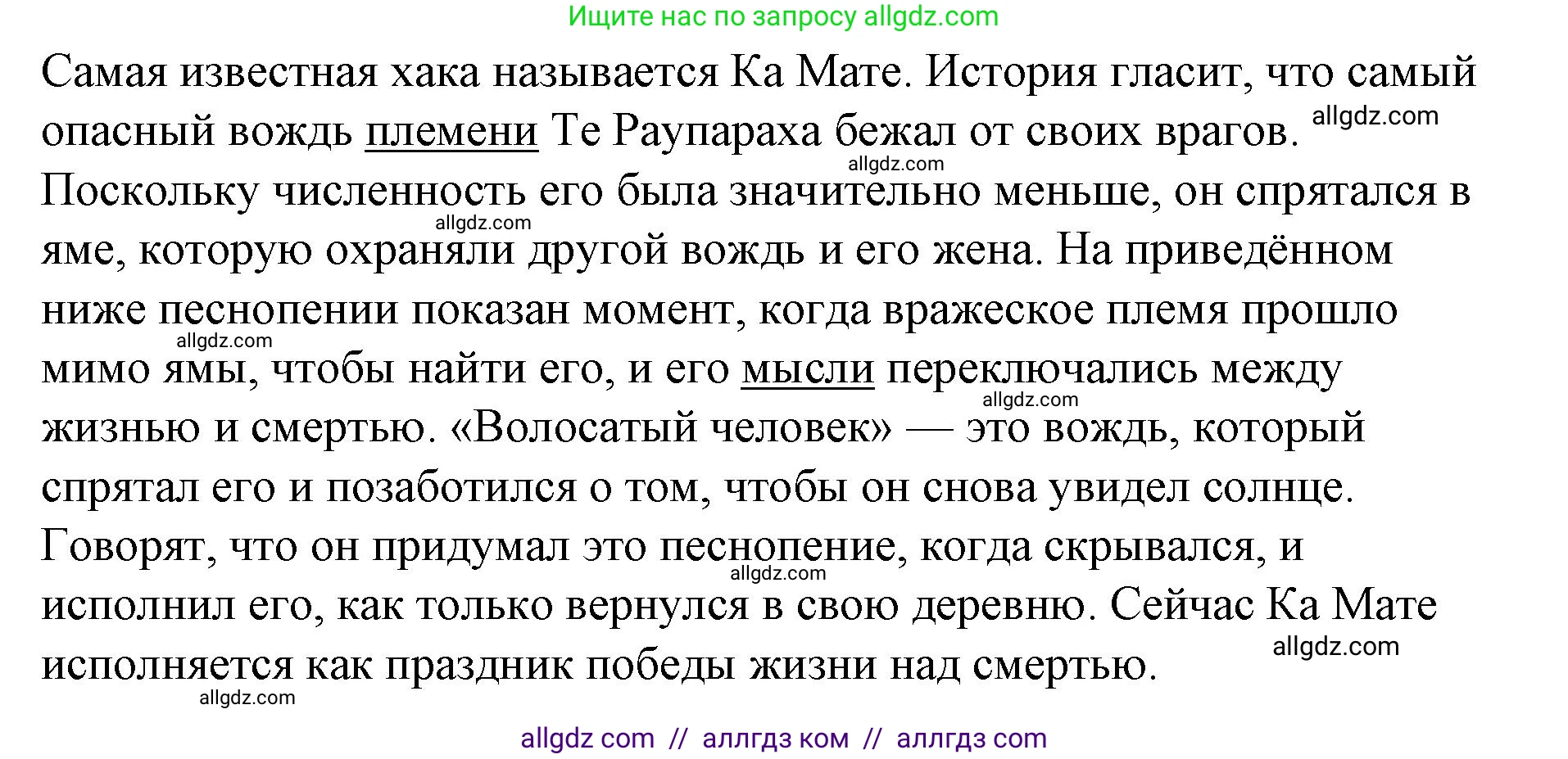 Английский язык (english), 8 класс Учебник (Student's book), авторы: Баранова Ксения Михайловна (Baranova Ksenia), Дули Дженни (Dooley Jenny), Копылова Виктория Викторовна (Kopylova Victoria), Мильруд Радислав Петрович (Millrood Radislav), Эванс Вирджиния (Evans Virginia), издательство Просвещение, Москва, 2023, белого цвета, страница 112, номер 2, Решение 2023-2027 (продолжение 3)