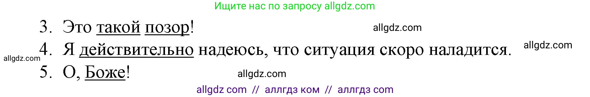 Английский язык (english), 8 класс Учебник (Student's book), авторы: Баранова Ксения Михайловна (Baranova Ksenia), Дули Дженни (Dooley Jenny), Копылова Виктория Викторовна (Kopylova Victoria), Мильруд Радислав Петрович (Millrood Radislav), Эванс Вирджиния (Evans Virginia), издательство Просвещение, Москва, 2023, белого цвета, страница 113, номер 4, Решение 2023-2027 (продолжение 2)