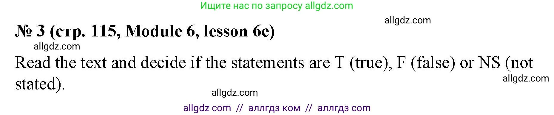 Английский язык (english), 8 класс Учебник (Student's book), авторы: Баранова Ксения Михайловна (Baranova Ksenia), Дули Дженни (Dooley Jenny), Копылова Виктория Викторовна (Kopylova Victoria), Мильруд Радислав Петрович (Millrood Radislav), Эванс Вирджиния (Evans Virginia), издательство Просвещение, Москва, 2023, белого цвета, страница 115, номер 3, Решение 2023-2027