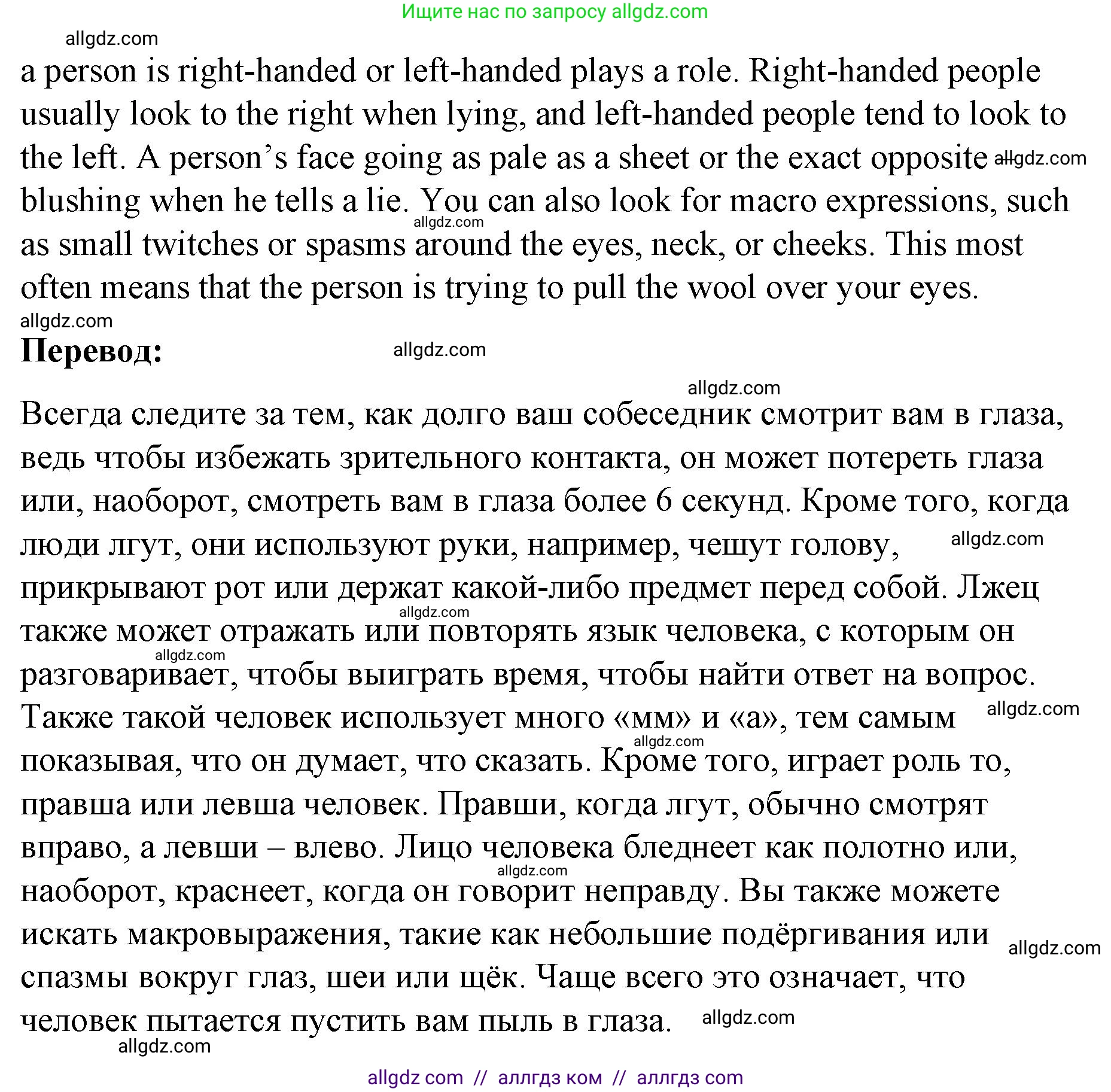 Английский язык (english), 8 класс Учебник (Student's book), авторы: Баранова Ксения Михайловна (Baranova Ksenia), Дули Дженни (Dooley Jenny), Копылова Виктория Викторовна (Kopylova Victoria), Мильруд Радислав Петрович (Millrood Radislav), Эванс Вирджиния (Evans Virginia), издательство Просвещение, Москва, 2023, белого цвета, страница 115, номер 6, Решение 2023-2027 (продолжение 2)