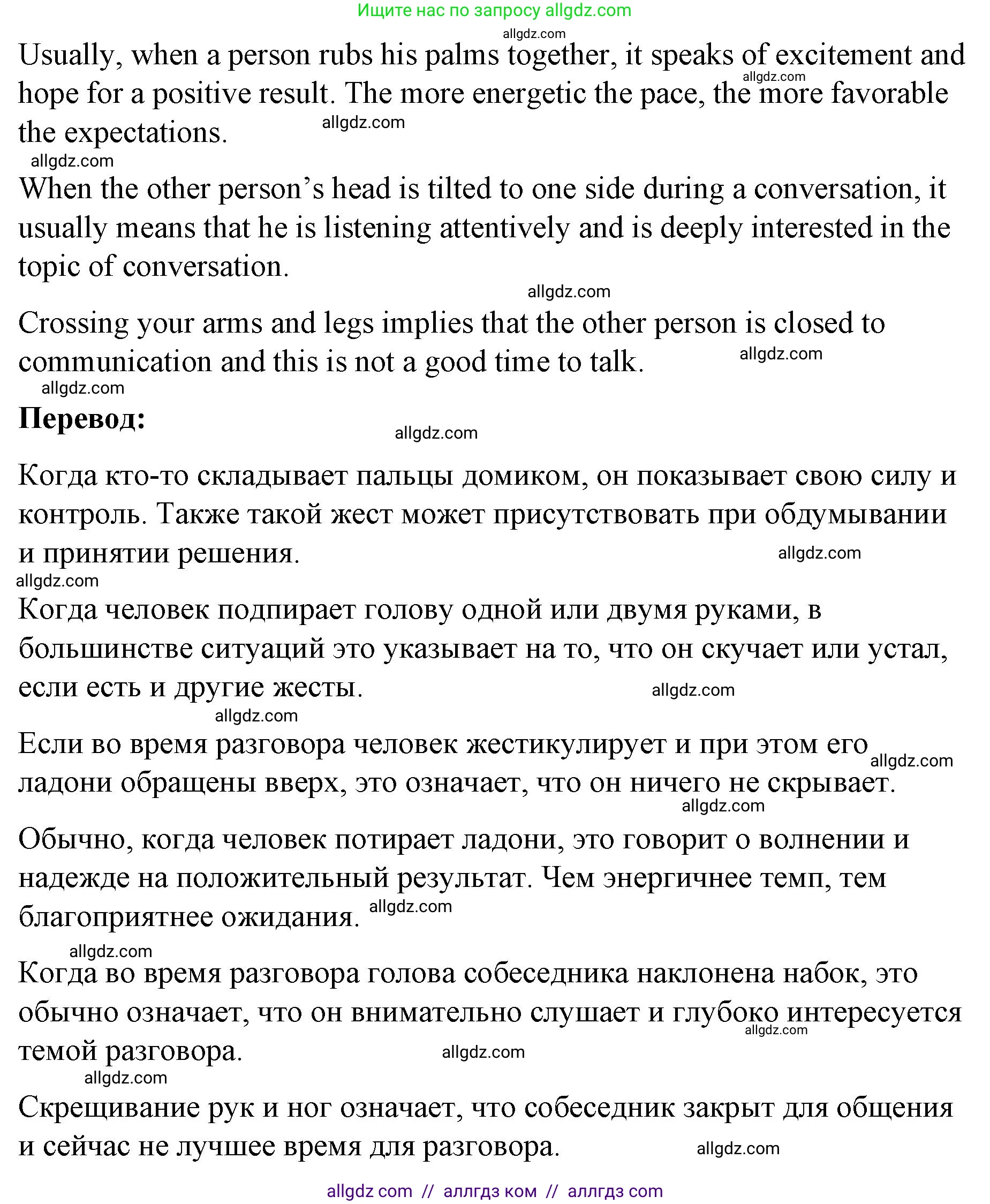 Английский язык (english), 8 класс Учебник (Student's book), авторы: Баранова Ксения Михайловна (Baranova Ksenia), Дули Дженни (Dooley Jenny), Копылова Виктория Викторовна (Kopylova Victoria), Мильруд Радислав Петрович (Millrood Radislav), Эванс Вирджиния (Evans Virginia), издательство Просвещение, Москва, 2023, белого цвета, страница 115, номер 7, Решение 2023-2027 (продолжение 2)