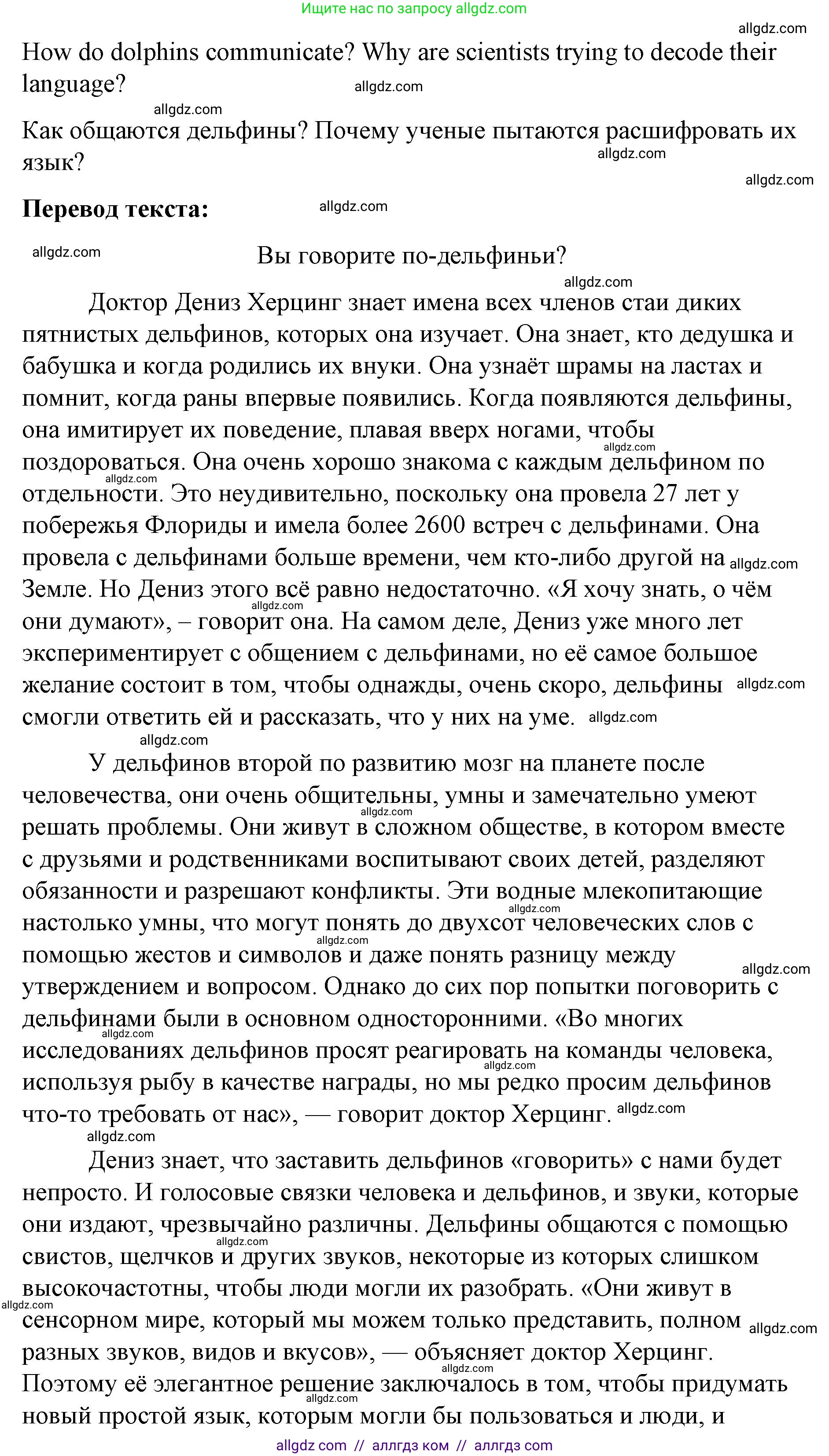 Английский язык (english), 8 класс Учебник (Student's book), авторы: Баранова Ксения Михайловна (Baranova Ksenia), Дули Дженни (Dooley Jenny), Копылова Виктория Викторовна (Kopylova Victoria), Мильруд Радислав Петрович (Millrood Radislav), Эванс Вирджиния (Evans Virginia), издательство Просвещение, Москва, 2023, белого цвета, страница 116, номер 1, Решение 2023-2027 (продолжение 2)