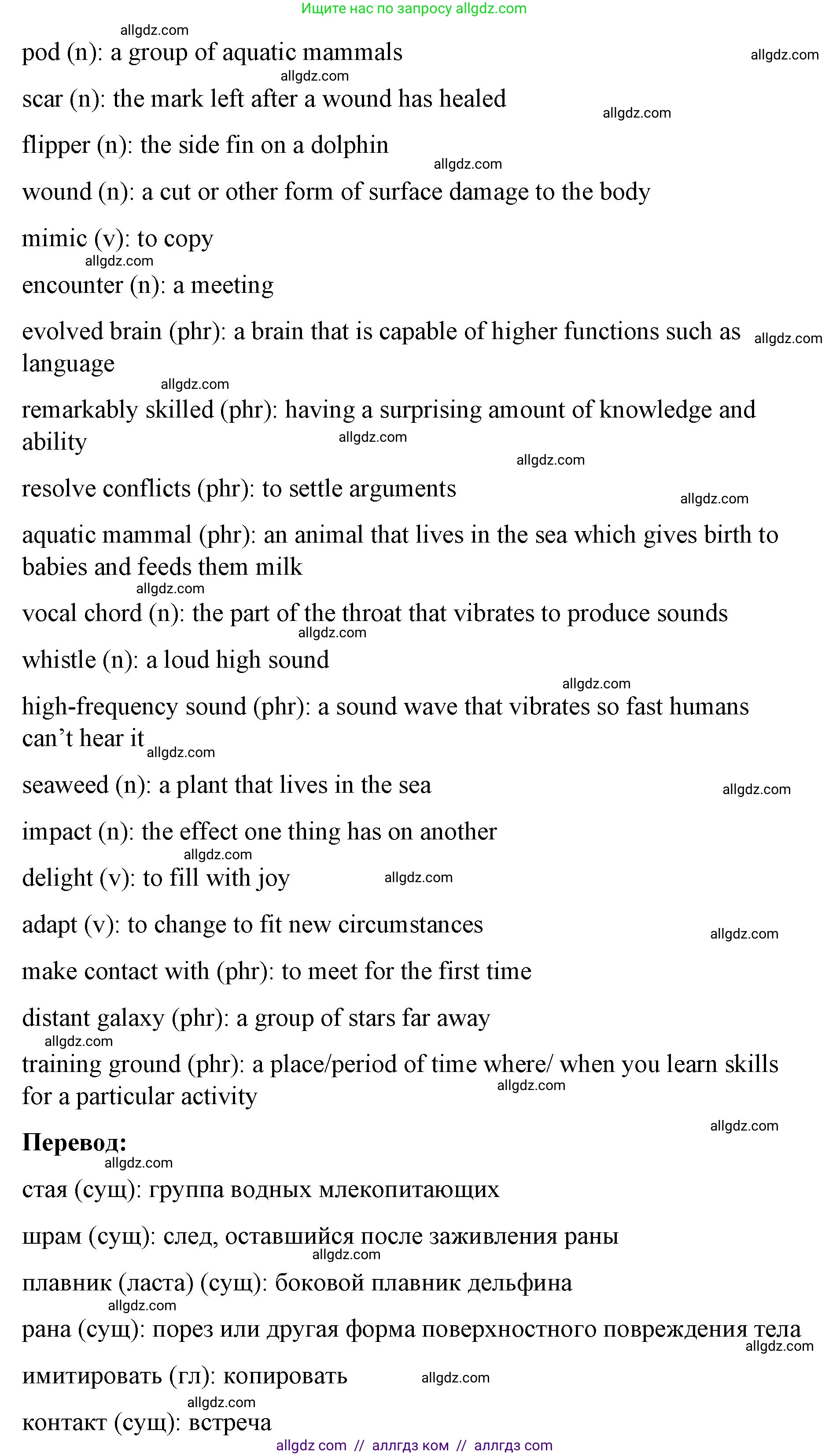 Английский язык (english), 8 класс Учебник (Student's book), авторы: Баранова Ксения Михайловна (Baranova Ksenia), Дули Дженни (Dooley Jenny), Копылова Виктория Викторовна (Kopylova Victoria), Мильруд Радислав Петрович (Millrood Radislav), Эванс Вирджиния (Evans Virginia), издательство Просвещение, Москва, 2023, белого цвета, страница 116, номер 1, Решение 2023-2027 (продолжение 4)