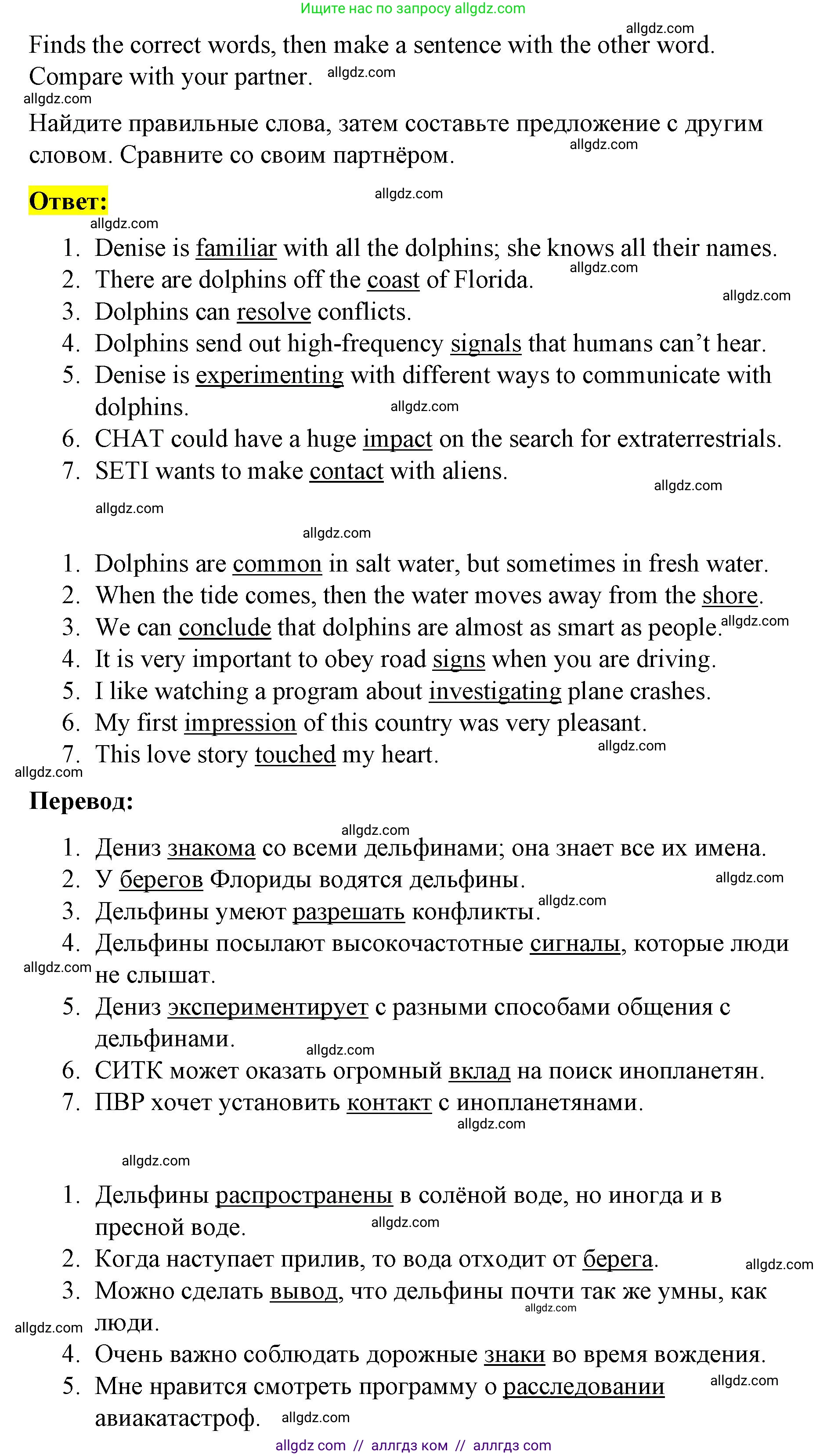 Английский язык (english), 8 класс Учебник (Student's book), авторы: Баранова Ксения Михайловна (Baranova Ksenia), Дули Дженни (Dooley Jenny), Копылова Виктория Викторовна (Kopylova Victoria), Мильруд Радислав Петрович (Millrood Radislav), Эванс Вирджиния (Evans Virginia), издательство Просвещение, Москва, 2023, белого цвета, страница 117, номер 3, Решение 2023-2027