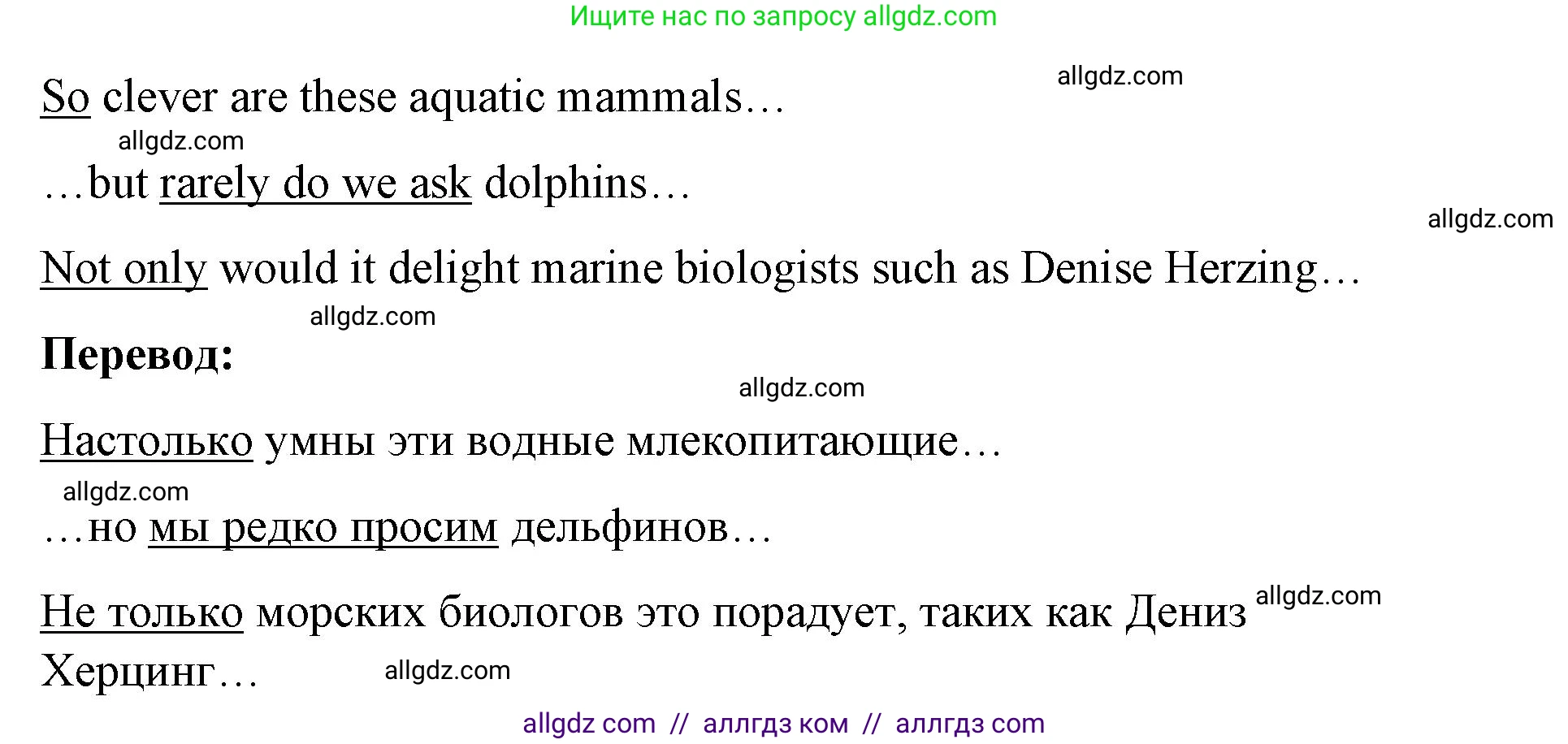 Английский язык (english), 8 класс Учебник (Student's book), авторы: Баранова Ксения Михайловна (Baranova Ksenia), Дули Дженни (Dooley Jenny), Копылова Виктория Викторовна (Kopylova Victoria), Мильруд Радислав Петрович (Millrood Radislav), Эванс Вирджиния (Evans Virginia), издательство Просвещение, Москва, 2023, белого цвета, страница 117, номер 5, Решение 2023-2027 (продолжение 2)