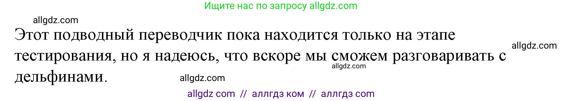 Английский язык (english), 8 класс Учебник (Student's book), авторы: Баранова Ксения Михайловна (Baranova Ksenia), Дули Дженни (Dooley Jenny), Копылова Виктория Викторовна (Kopylova Victoria), Мильруд Радислав Петрович (Millrood Radislav), Эванс Вирджиния (Evans Virginia), издательство Просвещение, Москва, 2023, белого цвета, страница 117, номер 8, Решение 2023-2027 (продолжение 3)