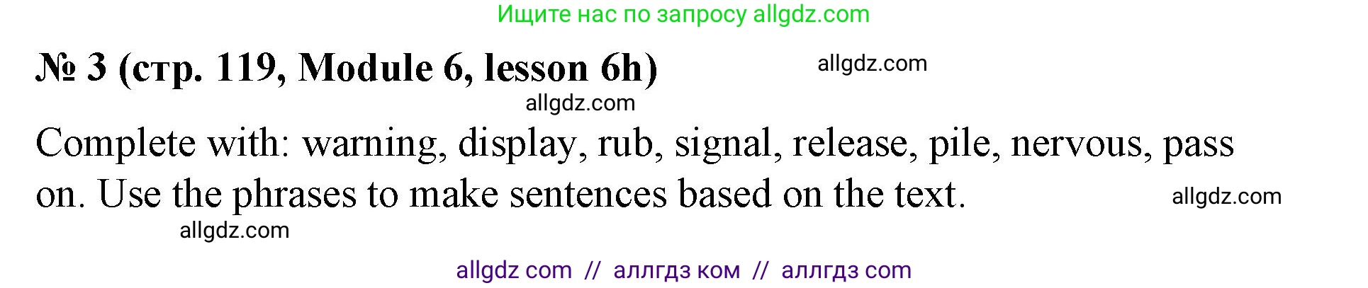 Английский язык (english), 8 класс Учебник (Student's book), авторы: Баранова Ксения Михайловна (Baranova Ksenia), Дули Дженни (Dooley Jenny), Копылова Виктория Викторовна (Kopylova Victoria), Мильруд Радислав Петрович (Millrood Radislav), Эванс Вирджиния (Evans Virginia), издательство Просвещение, Москва, 2023, белого цвета, страница 119, номер 3, Решение 2023-2027