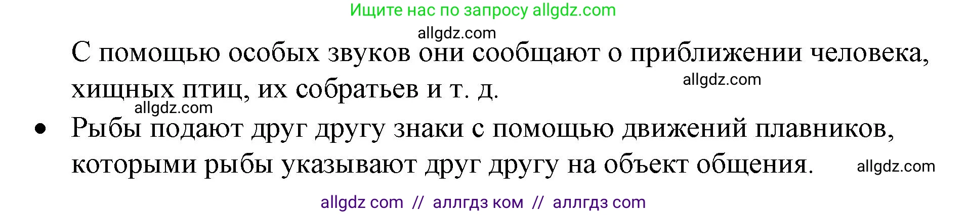 Английский язык (english), 8 класс Учебник (Student's book), авторы: Баранова Ксения Михайловна (Baranova Ksenia), Дули Дженни (Dooley Jenny), Копылова Виктория Викторовна (Kopylova Victoria), Мильруд Радислав Петрович (Millrood Radislav), Эванс Вирджиния (Evans Virginia), издательство Просвещение, Москва, 2023, белого цвета, страница 119, номер 4, Решение 2023-2027 (продолжение 2)