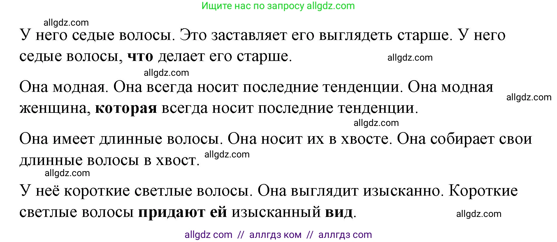 Английский язык (english), 8 класс Учебник (Student's book), авторы: Баранова Ксения Михайловна (Baranova Ksenia), Дули Дженни (Dooley Jenny), Копылова Виктория Викторовна (Kopylova Victoria), Мильруд Радислав Петрович (Millrood Radislav), Эванс Вирджиния (Evans Virginia), издательство Просвещение, Москва, 2023, белого цвета, страница 120, номер 2, Решение 2023-2027 (продолжение 3)