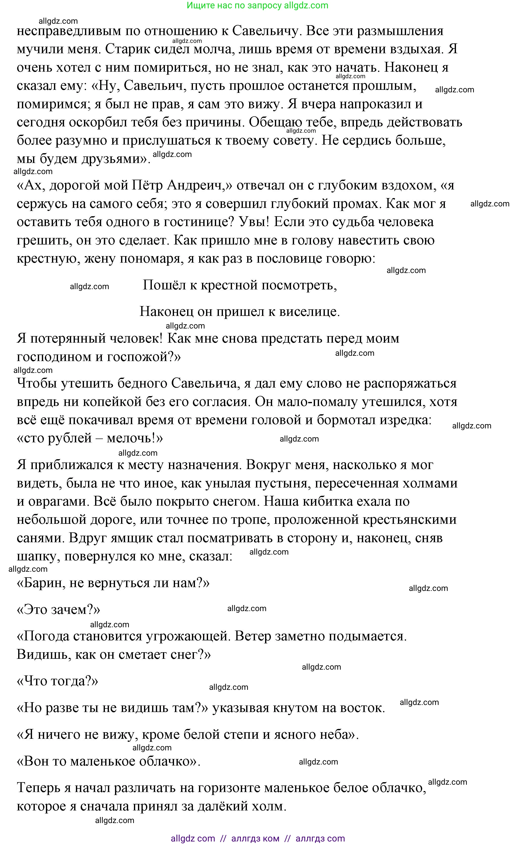 Английский язык (english), 8 класс Учебник (Student's book), авторы: Баранова Ксения Михайловна (Baranova Ksenia), Дули Дженни (Dooley Jenny), Копылова Виктория Викторовна (Kopylova Victoria), Мильруд Радислав Петрович (Millrood Radislav), Эванс Вирджиния (Evans Virginia), издательство Просвещение, Москва, 2023, белого цвета, страница 126, номер 2, Решение 2023-2027 (продолжение 2)