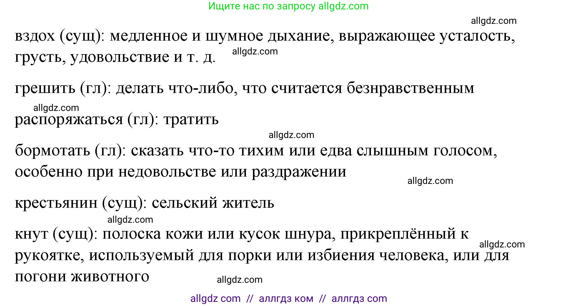 Английский язык (english), 8 класс Учебник (Student's book), авторы: Баранова Ксения Михайловна (Baranova Ksenia), Дули Дженни (Dooley Jenny), Копылова Виктория Викторовна (Kopylova Victoria), Мильруд Радислав Петрович (Millrood Radislav), Эванс Вирджиния (Evans Virginia), издательство Просвещение, Москва, 2023, белого цвета, страница 126, номер 2, Решение 2023-2027 (продолжение 4)