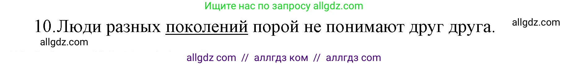 Английский язык (english), 8 класс Учебник (Student's book), авторы: Баранова Ксения Михайловна (Baranova Ksenia), Дули Дженни (Dooley Jenny), Копылова Виктория Викторовна (Kopylova Victoria), Мильруд Радислав Петрович (Millrood Radislav), Эванс Вирджиния (Evans Virginia), издательство Просвещение, Москва, 2023, белого цвета, страница 128, номер 1, Решение 2023-2027 (продолжение 2)