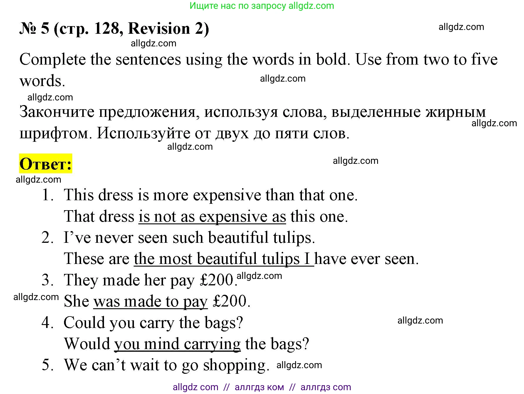 Английский язык (english), 8 класс Учебник (Student's book), авторы: Баранова Ксения Михайловна (Baranova Ksenia), Дули Дженни (Dooley Jenny), Копылова Виктория Викторовна (Kopylova Victoria), Мильруд Радислав Петрович (Millrood Radislav), Эванс Вирджиния (Evans Virginia), издательство Просвещение, Москва, 2023, белого цвета, страница 128, номер 5, Решение 2023-2027