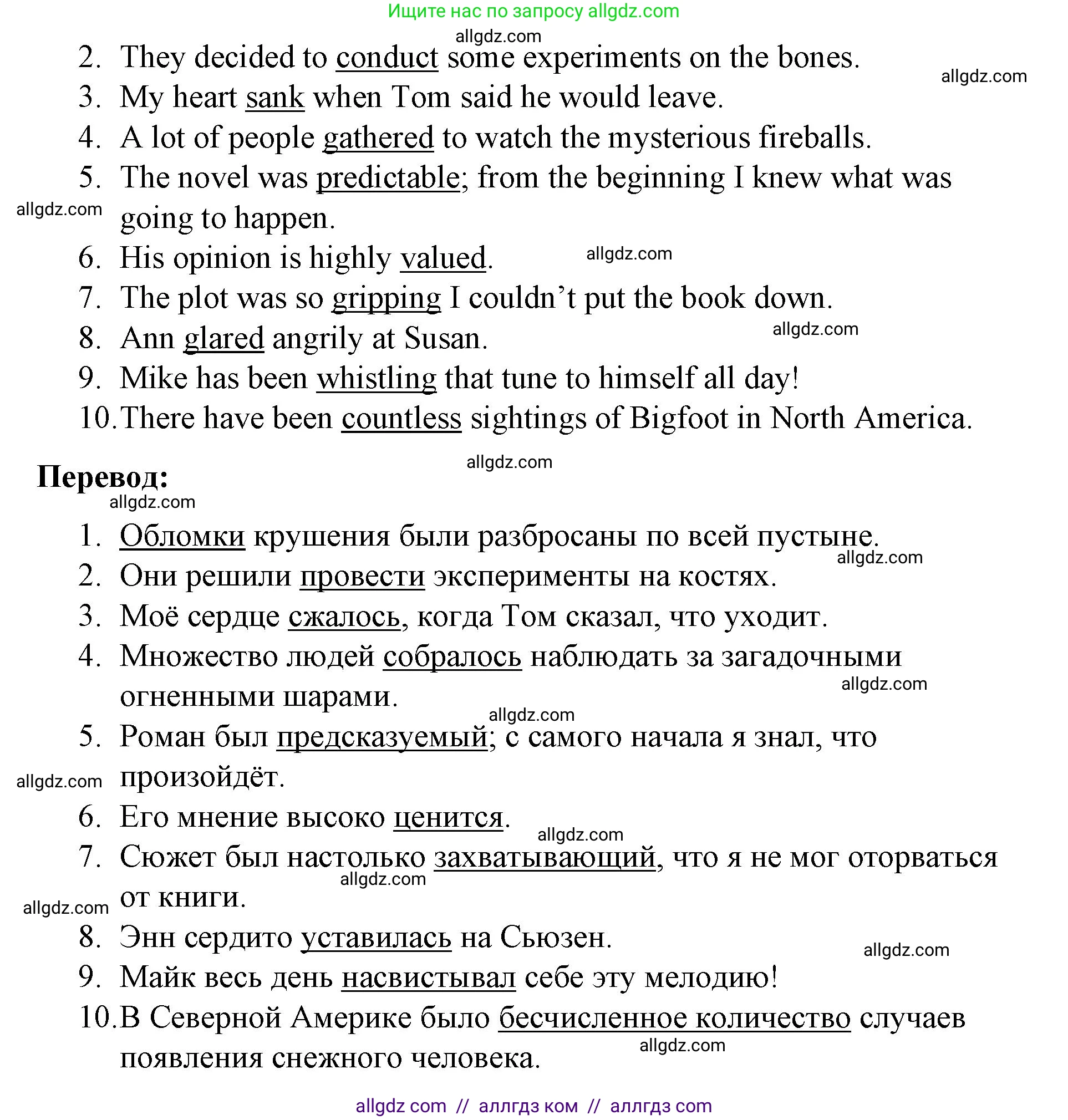 Английский язык (english), 8 класс Учебник (Student's book), авторы: Баранова Ксения Михайловна (Baranova Ksenia), Дули Дженни (Dooley Jenny), Копылова Виктория Викторовна (Kopylova Victoria), Мильруд Радислав Петрович (Millrood Radislav), Эванс Вирджиния (Evans Virginia), издательство Просвещение, Москва, 2023, белого цвета, страница 130, номер 1, Решение 2023-2027 (продолжение 2)