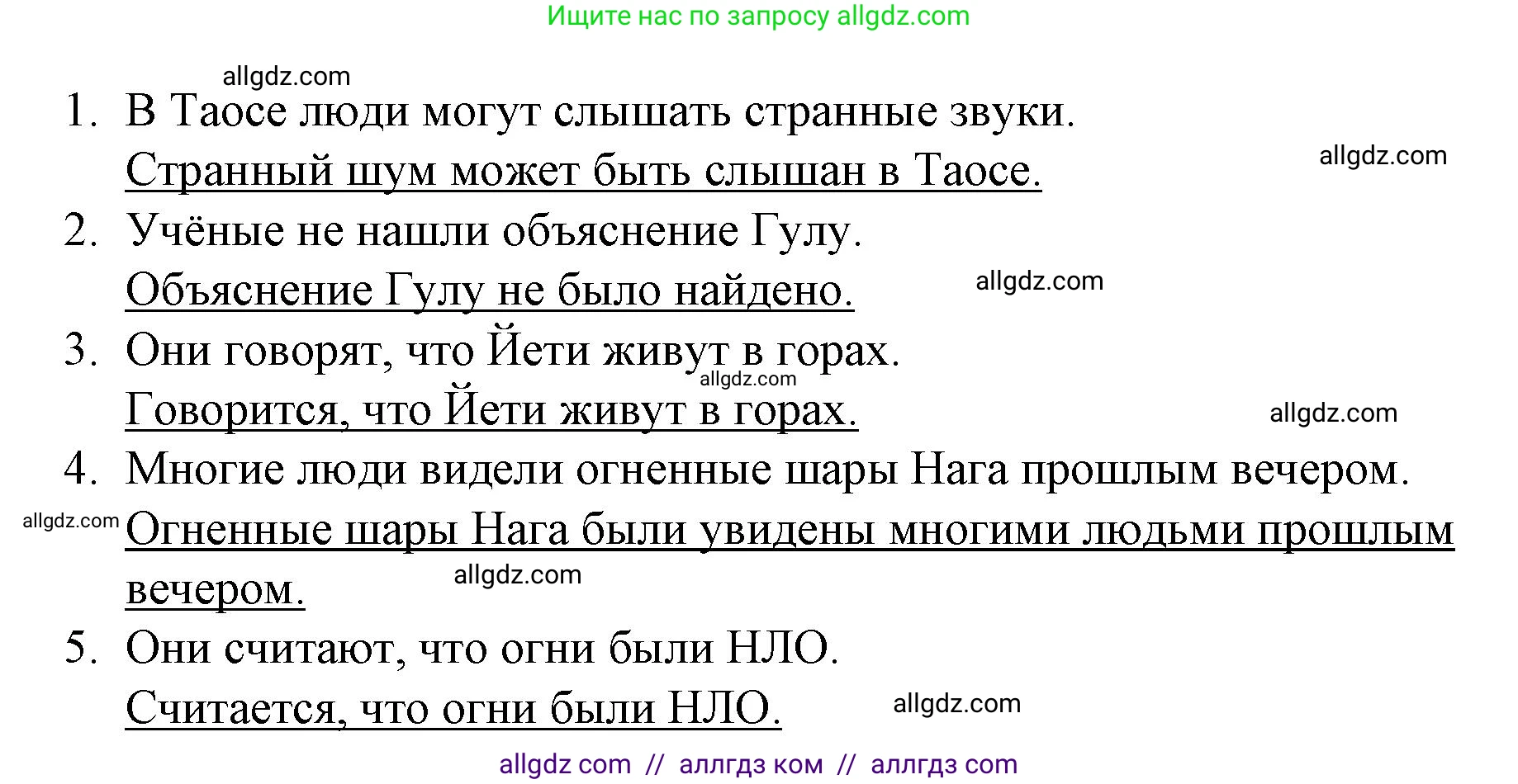 Английский язык (english), 8 класс Учебник (Student's book), авторы: Баранова Ксения Михайловна (Baranova Ksenia), Дули Дженни (Dooley Jenny), Копылова Виктория Викторовна (Kopylova Victoria), Мильруд Радислав Петрович (Millrood Radislav), Эванс Вирджиния (Evans Virginia), издательство Просвещение, Москва, 2023, белого цвета, страница 130, номер 2, Решение 2023-2027 (продолжение 2)