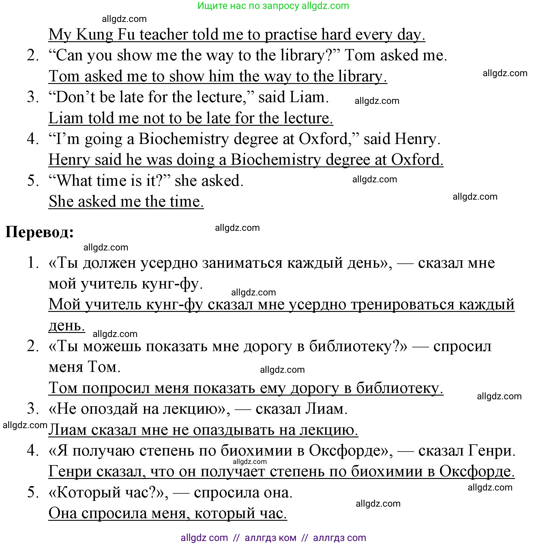 Английский язык (english), 8 класс Учебник (Student's book), авторы: Баранова Ксения Михайловна (Baranova Ksenia), Дули Дженни (Dooley Jenny), Копылова Виктория Викторовна (Kopylova Victoria), Мильруд Радислав Петрович (Millrood Radislav), Эванс Вирджиния (Evans Virginia), издательство Просвещение, Москва, 2023, белого цвета, страница 131, номер 1, Решение 2023-2027 (продолжение 2)