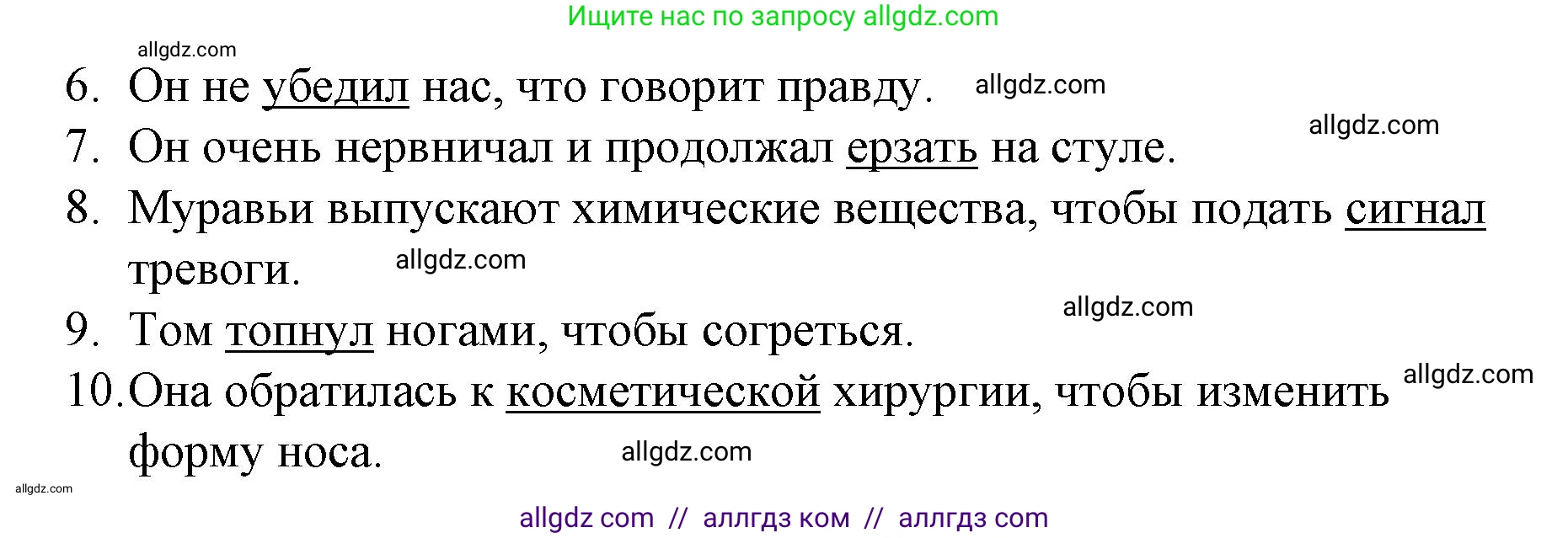 Английский язык (english), 8 класс Учебник (Student's book), авторы: Баранова Ксения Михайловна (Baranova Ksenia), Дули Дженни (Dooley Jenny), Копылова Виктория Викторовна (Kopylova Victoria), Мильруд Радислав Петрович (Millrood Radislav), Эванс Вирджиния (Evans Virginia), издательство Просвещение, Москва, 2023, белого цвета, страница 132, номер 1, Решение 2023-2027 (продолжение 2)