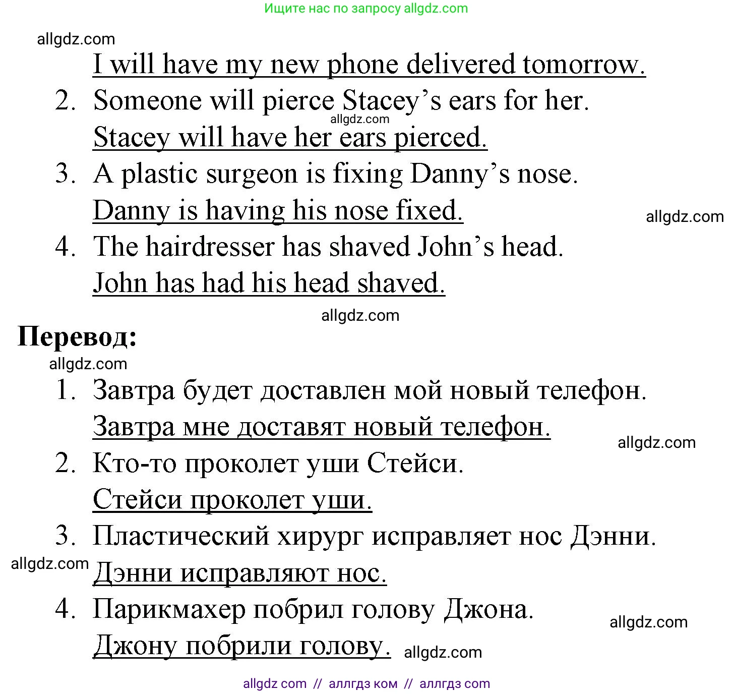 Английский язык (english), 8 класс Учебник (Student's book), авторы: Баранова Ксения Михайловна (Baranova Ksenia), Дули Дженни (Dooley Jenny), Копылова Виктория Викторовна (Kopylova Victoria), Мильруд Радислав Петрович (Millrood Radislav), Эванс Вирджиния (Evans Virginia), издательство Просвещение, Москва, 2023, белого цвета, страница 132, номер 3, Решение 2023-2027 (продолжение 2)