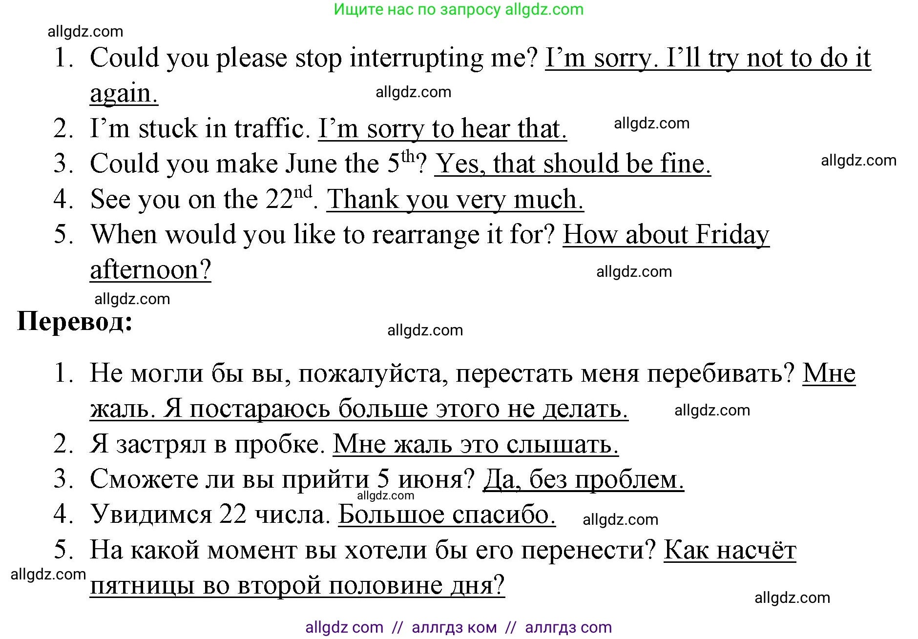 Английский язык (english), 8 класс Учебник (Student's book), авторы: Баранова Ксения Михайловна (Baranova Ksenia), Дули Дженни (Dooley Jenny), Копылова Виктория Викторовна (Kopylova Victoria), Мильруд Радислав Петрович (Millrood Radislav), Эванс Вирджиния (Evans Virginia), издательство Просвещение, Москва, 2023, белого цвета, страница 132, номер 5, Решение 2023-2027 (продолжение 2)