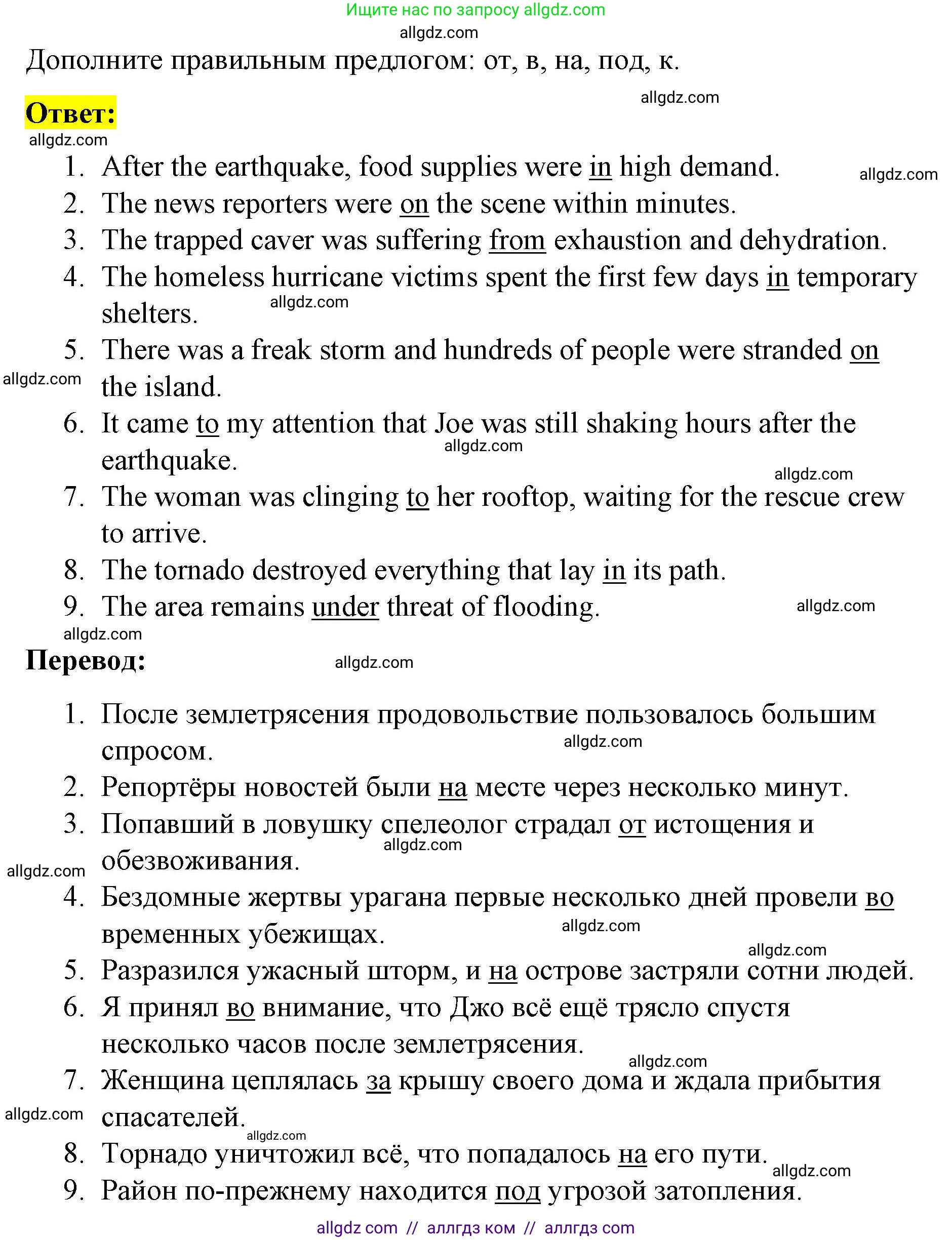 Английский язык (english), 8 класс Учебник (Student's book), авторы: Баранова Ксения Михайловна (Baranova Ksenia), Дули Дженни (Dooley Jenny), Копылова Виктория Викторовна (Kopylova Victoria), Мильруд Радислав Петрович (Millrood Radislav), Эванс Вирджиния (Evans Virginia), издательство Просвещение, Москва, 2023, белого цвета, страница 133, номер 3, Решение 2023-2027 (продолжение 2)