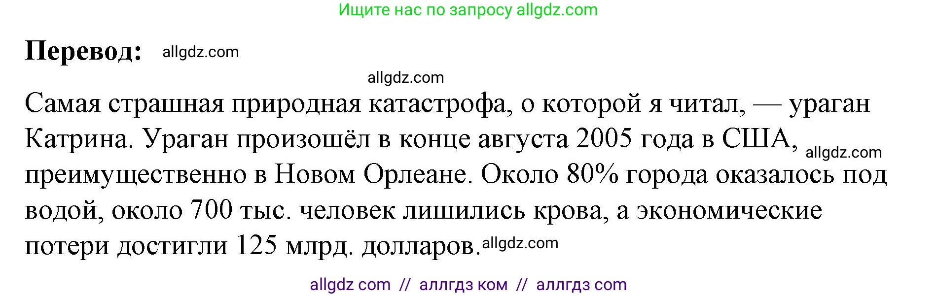 Английский язык (english), 8 класс Учебник (Student's book), авторы: Баранова Ксения Михайловна (Baranova Ksenia), Дули Дженни (Dooley Jenny), Копылова Виктория Викторовна (Kopylova Victoria), Мильруд Радислав Петрович (Millrood Radislav), Эванс Вирджиния (Evans Virginia), издательство Просвещение, Москва, 2023, белого цвета, страница 133, номер 4, Решение 2023-2027 (продолжение 2)