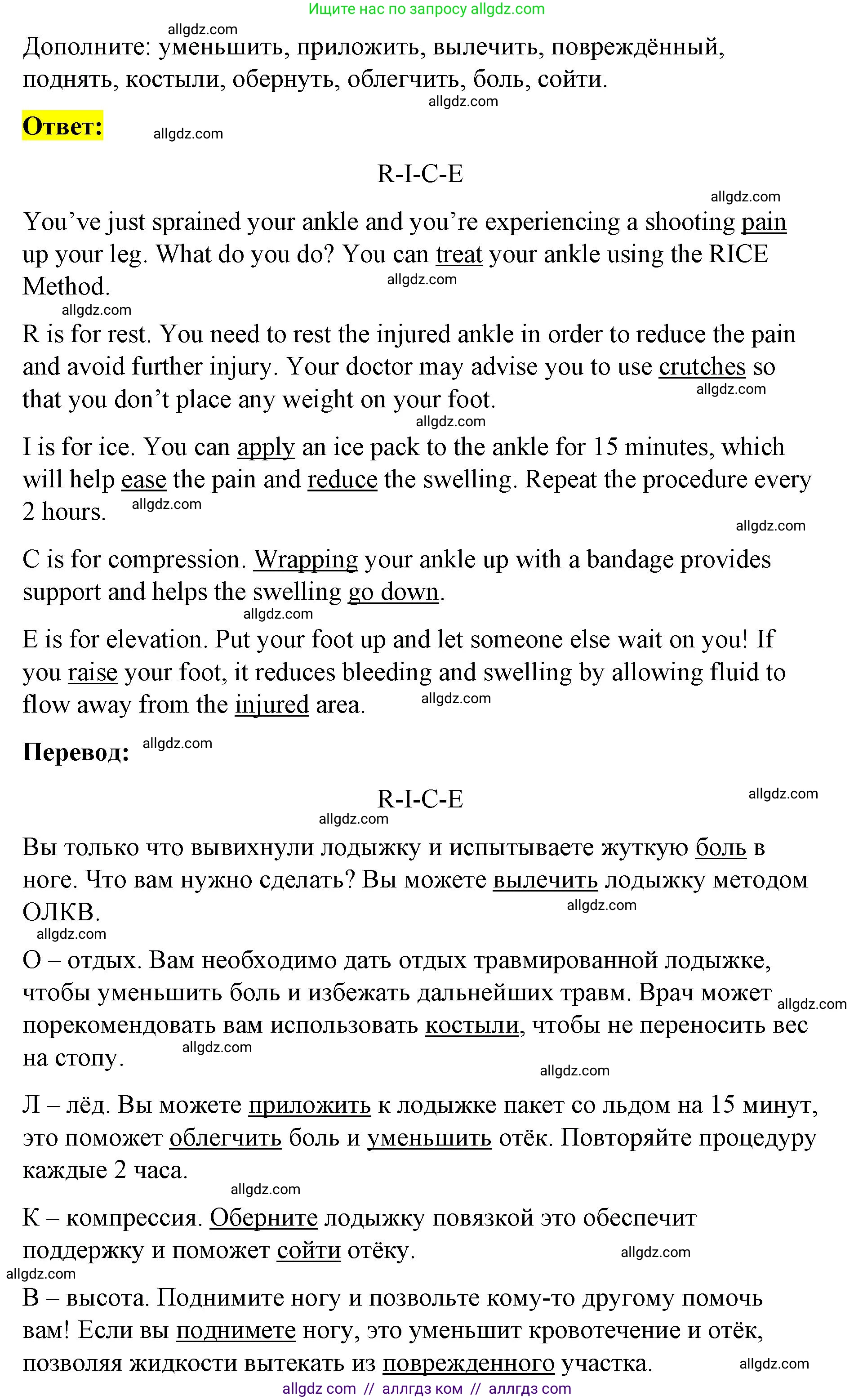 Английский язык (english), 8 класс Учебник (Student's book), авторы: Баранова Ксения Михайловна (Baranova Ksenia), Дули Дженни (Dooley Jenny), Копылова Виктория Викторовна (Kopylova Victoria), Мильруд Радислав Петрович (Millrood Radislav), Эванс Вирджиния (Evans Virginia), издательство Просвещение, Москва, 2023, белого цвета, страница 136, номер 3, Решение 2023-2027 (продолжение 2)