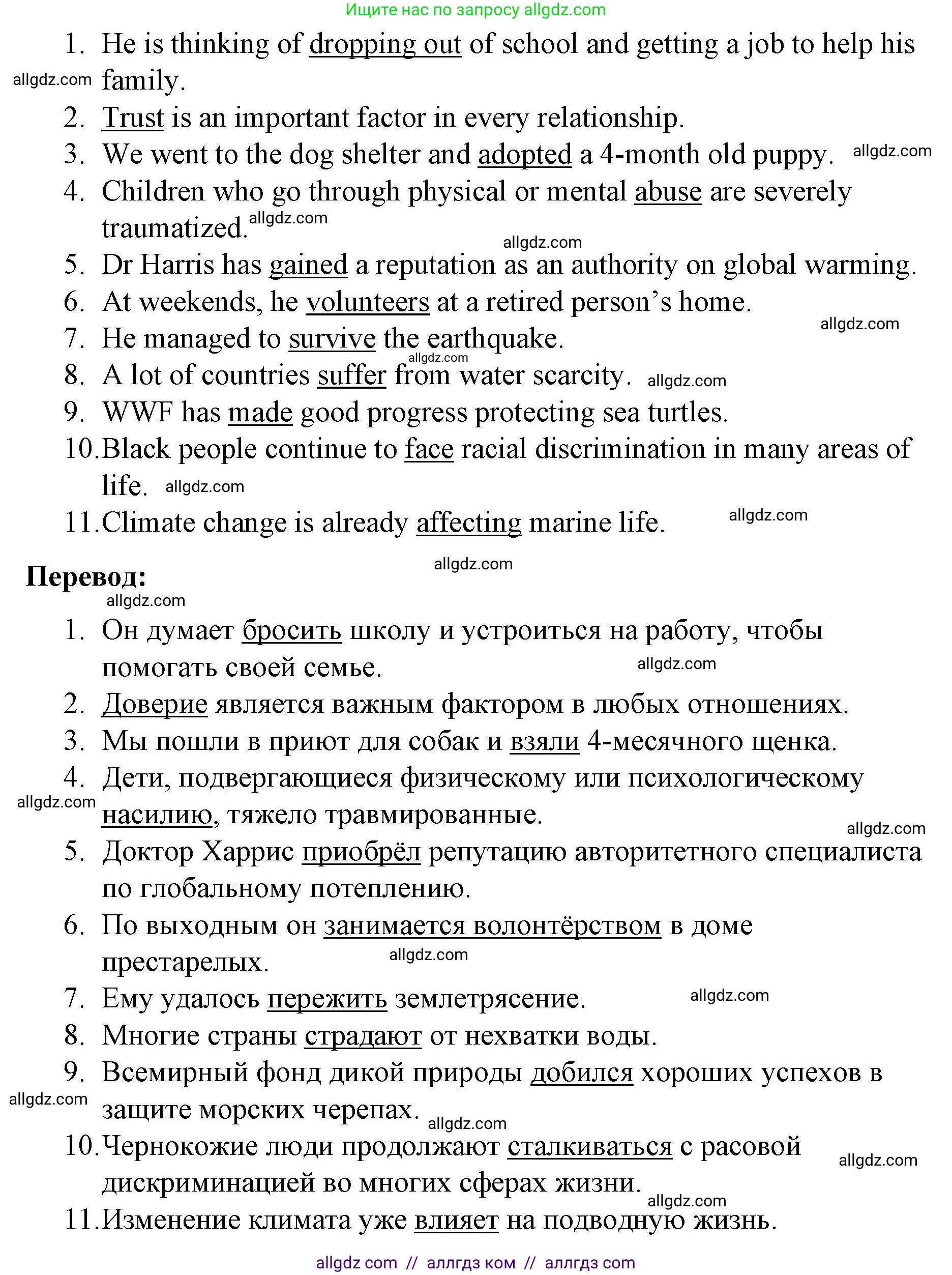 Английский язык (english), 8 класс Учебник (Student's book), авторы: Баранова Ксения Михайловна (Baranova Ksenia), Дули Дженни (Dooley Jenny), Копылова Виктория Викторовна (Kopylova Victoria), Мильруд Радислав Петрович (Millrood Radislav), Эванс Вирджиния (Evans Virginia), издательство Просвещение, Москва, 2023, белого цвета, страница 144, номер 2, Решение 2023-2027 (продолжение 2)