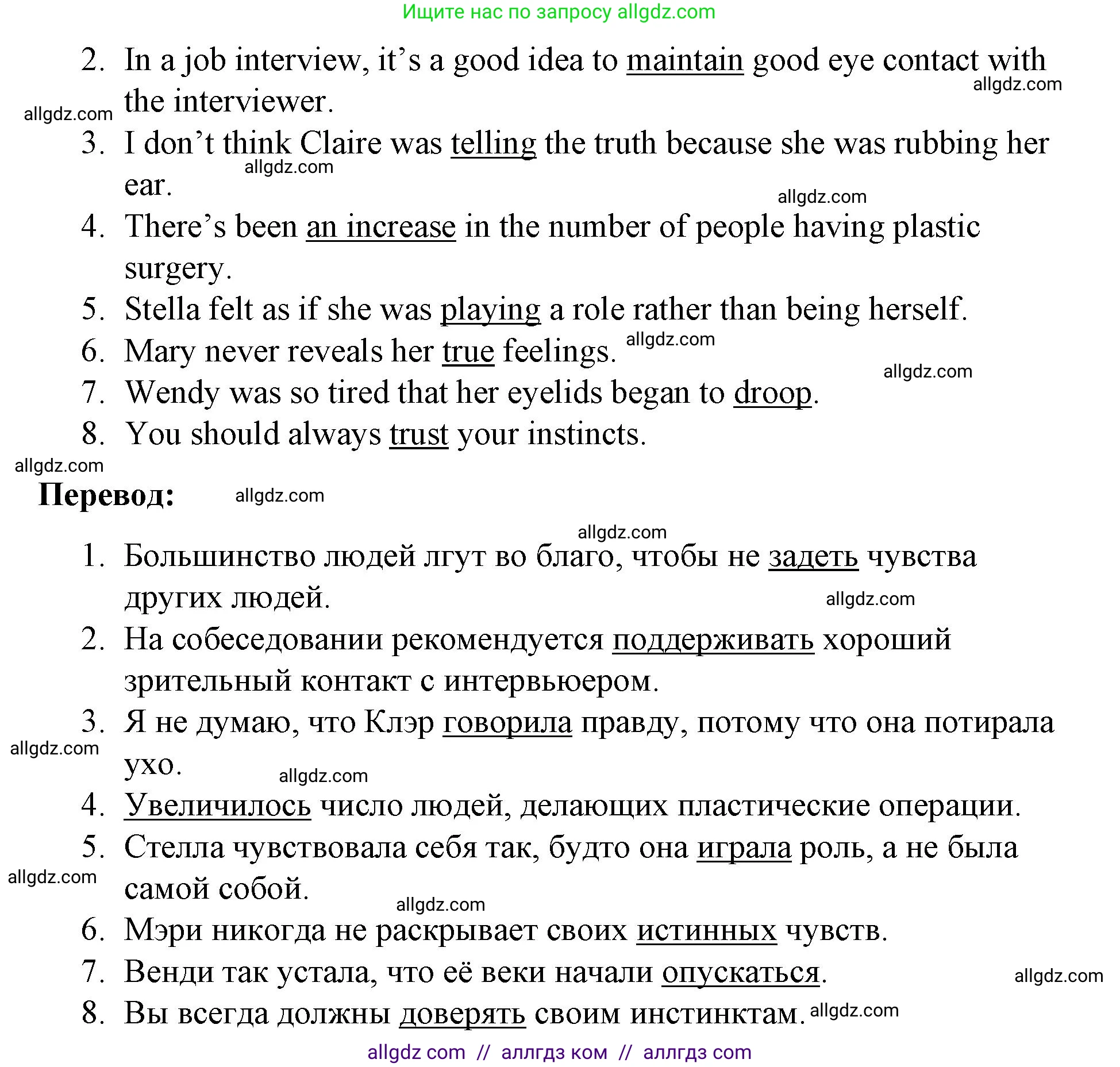 Английский язык (english), 8 класс Учебник (Student's book), авторы: Баранова Ксения Михайловна (Baranova Ksenia), Дули Дженни (Dooley Jenny), Копылова Виктория Викторовна (Kopylova Victoria), Мильруд Радислав Петрович (Millrood Radislav), Эванс Вирджиния (Evans Virginia), издательство Просвещение, Москва, 2023, белого цвета, страница 155, номер 2, Решение 2023-2027 (продолжение 2)
