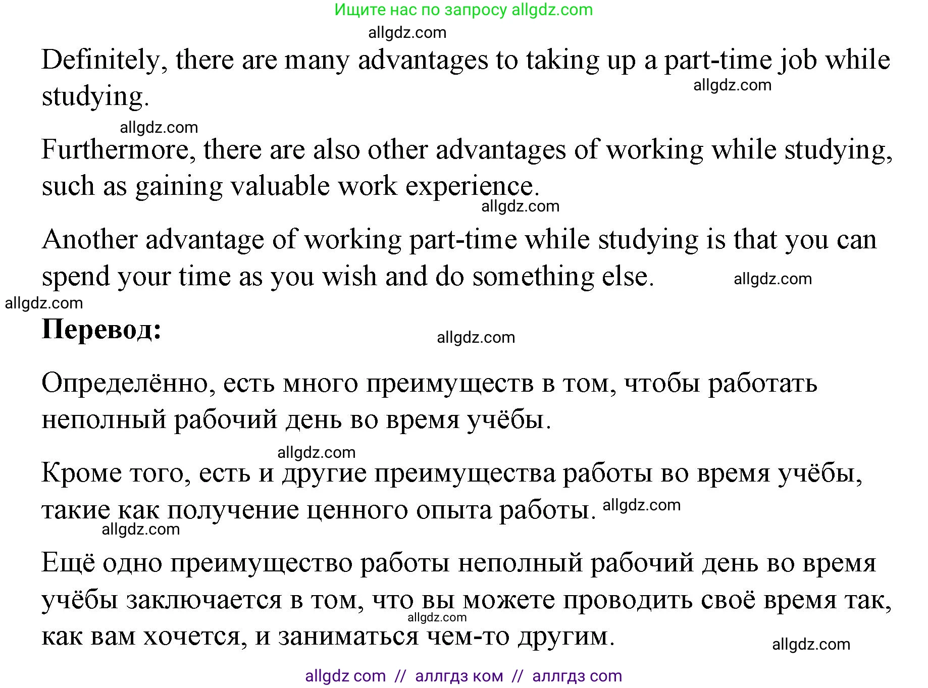 Английский язык (english), 8 класс Учебник (Student's book), авторы: Баранова Ксения Михайловна (Baranova Ksenia), Дули Дженни (Dooley Jenny), Копылова Виктория Викторовна (Kopylova Victoria), Мильруд Радислав Петрович (Millrood Radislav), Эванс Вирджиния (Evans Virginia), издательство Просвещение, Москва, 2023, белого цвета, страница 160, номер 2, Решение 2023-2027 (продолжение 2)