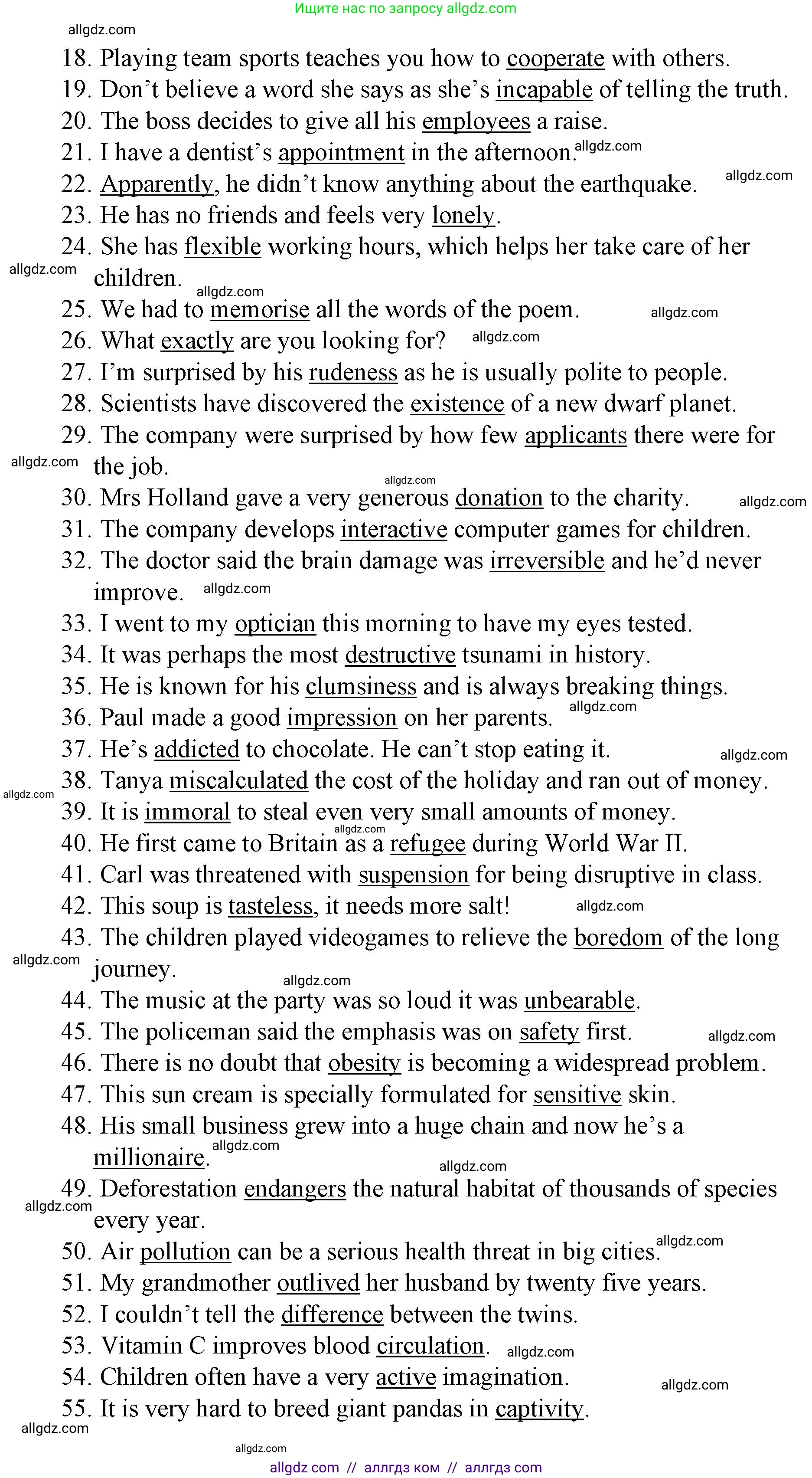 Английский язык (english), 8 класс Учебник (Student's book), авторы: Баранова Ксения Михайловна (Baranova Ksenia), Дули Дженни (Dooley Jenny), Копылова Виктория Викторовна (Kopylova Victoria), Мильруд Радислав Петрович (Millrood Radislav), Эванс Вирджиния (Evans Virginia), издательство Просвещение, Москва, 2023, белого цвета, страница 187, Решение 2023-2027 (продолжение 2)