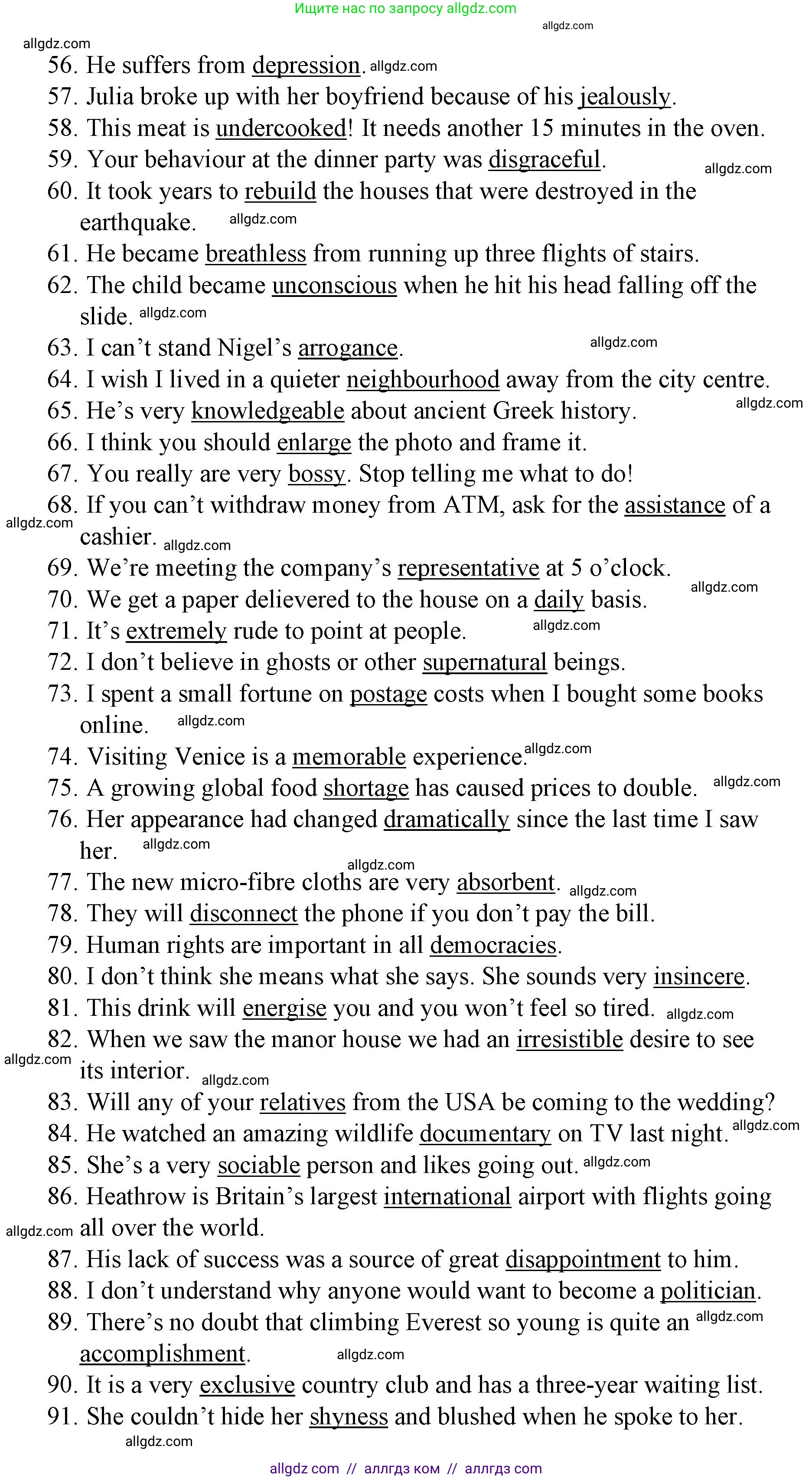 Английский язык (english), 8 класс Учебник (Student's book), авторы: Баранова Ксения Михайловна (Baranova Ksenia), Дули Дженни (Dooley Jenny), Копылова Виктория Викторовна (Kopylova Victoria), Мильруд Радислав Петрович (Millrood Radislav), Эванс Вирджиния (Evans Virginia), издательство Просвещение, Москва, 2023, белого цвета, страница 187, Решение 2023-2027 (продолжение 3)