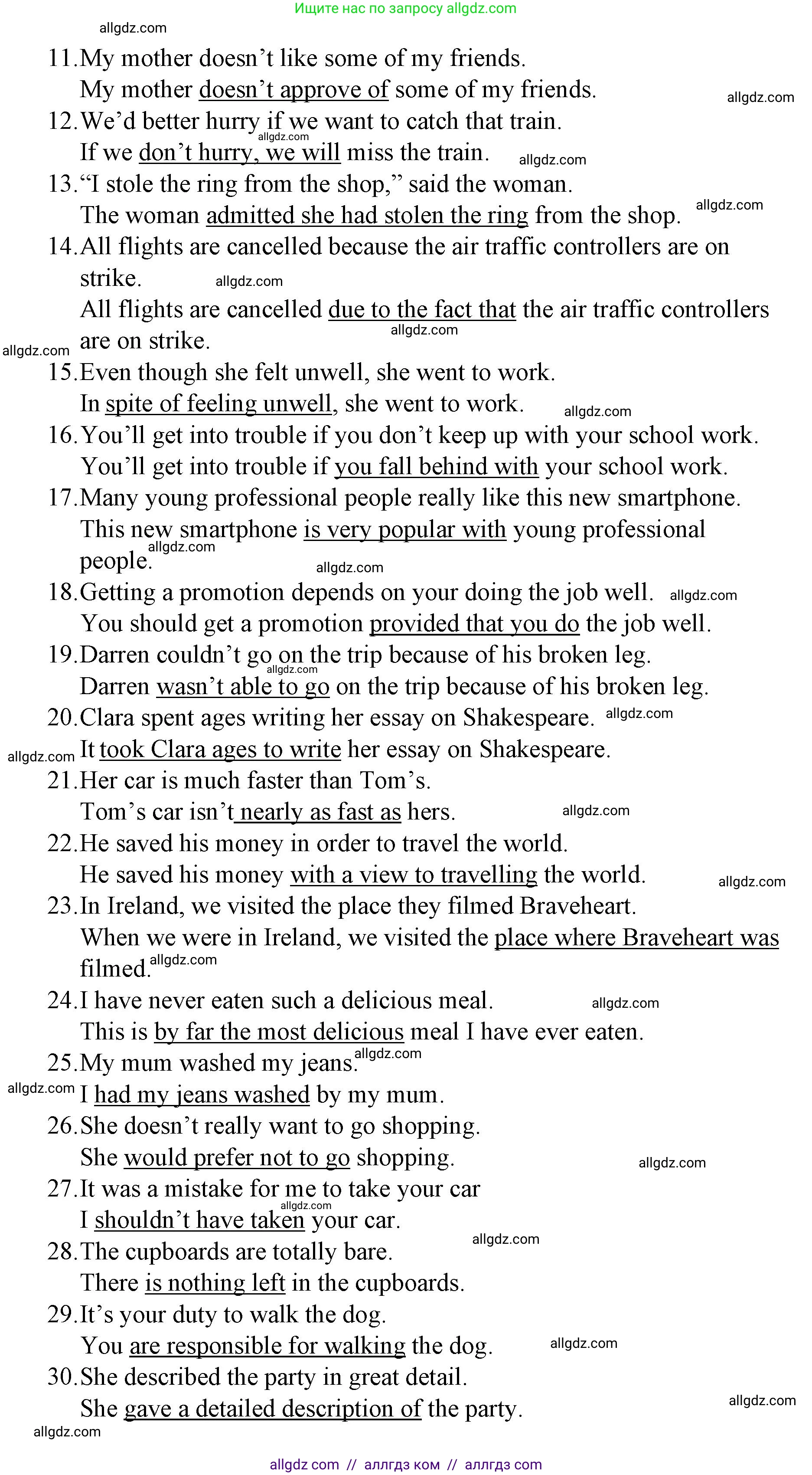 Английский язык (english), 8 класс Учебник (Student's book), авторы: Баранова Ксения Михайловна (Baranova Ksenia), Дули Дженни (Dooley Jenny), Копылова Виктория Викторовна (Kopylova Victoria), Мильруд Радислав Петрович (Millrood Radislav), Эванс Вирджиния (Evans Virginia), издательство Просвещение, Москва, 2023, белого цвета, страница 189, Решение 2023-2027 (продолжение 2)