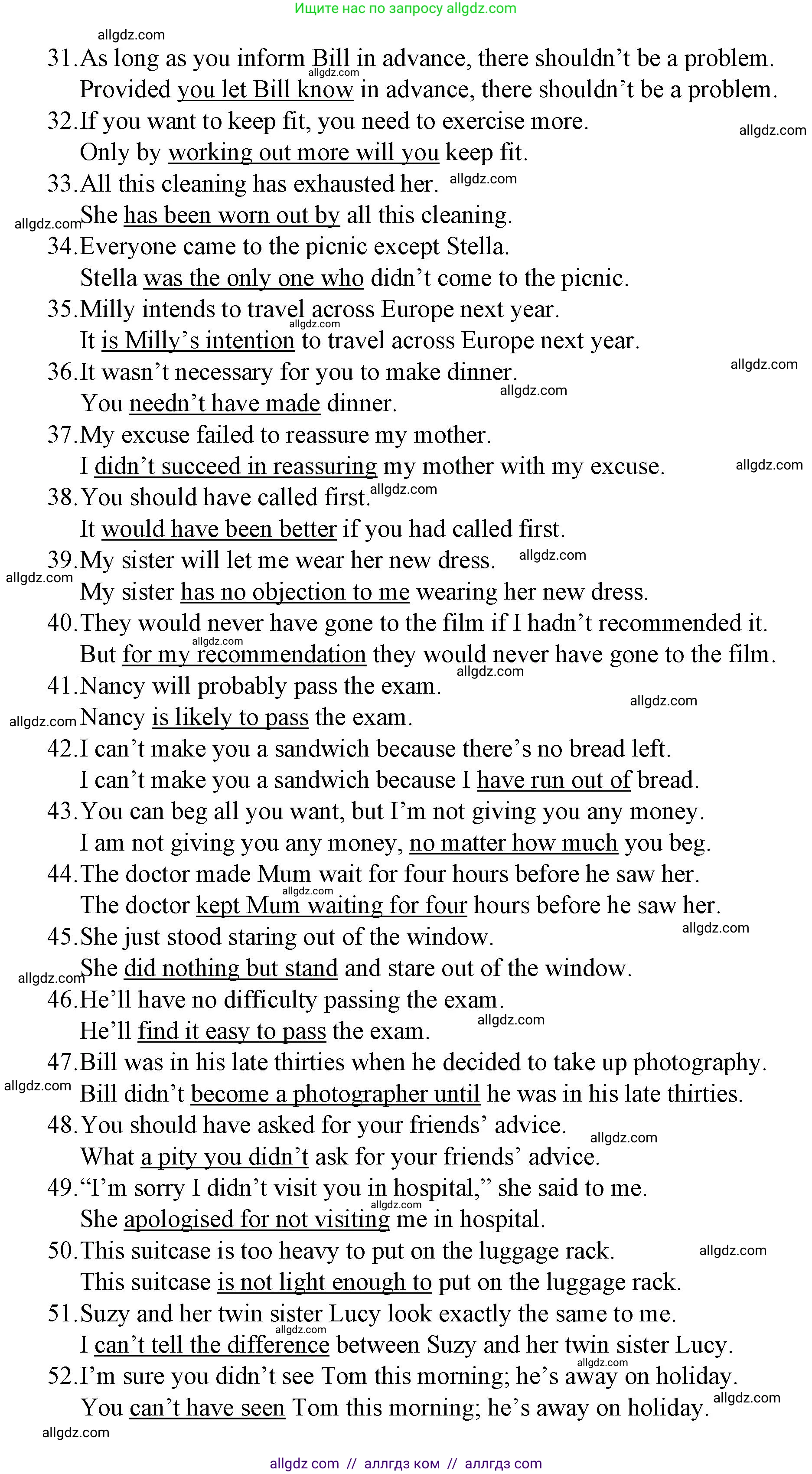 Английский язык (english), 8 класс Учебник (Student's book), авторы: Баранова Ксения Михайловна (Baranova Ksenia), Дули Дженни (Dooley Jenny), Копылова Виктория Викторовна (Kopylova Victoria), Мильруд Радислав Петрович (Millrood Radislav), Эванс Вирджиния (Evans Virginia), издательство Просвещение, Москва, 2023, белого цвета, страница 189, Решение 2023-2027 (продолжение 3)