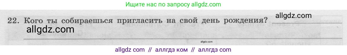 Английский язык (english), 8 класс Грамматический тренажёр, автор: Тимофеева Светлана Леонидовна, издательство Просвещение, Москва, 2024, бирюзового цвета, страница 10, номер 1, Условие 2024 (продолжение 2)