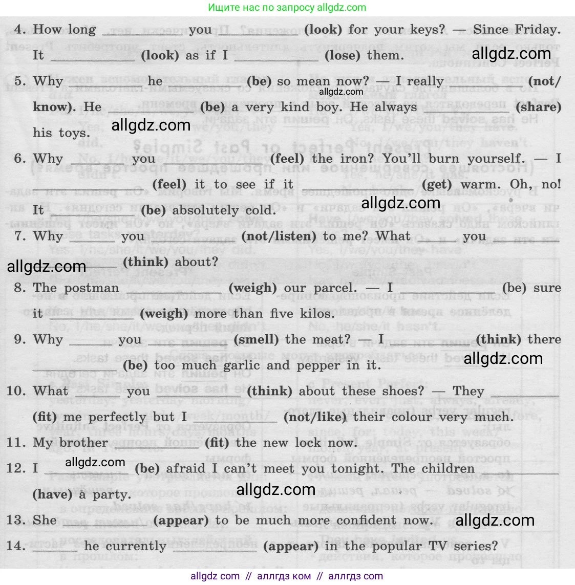 Английский язык (english), 8 класс Грамматический тренажёр, автор: Тимофеева Светлана Леонидовна, издательство Просвещение, Москва, 2024, бирюзового цвета, страница 22, номер 10, Условие 2024 (продолжение 2)