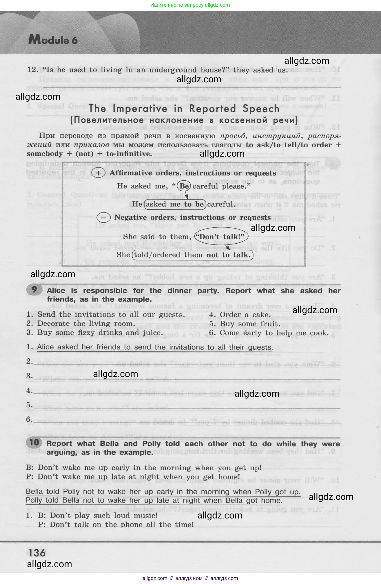 Английский язык (english), 8 класс Грамматический тренажёр, автор: Тимофеева Светлана Леонидовна, издательство Просвещение, Москва, 2024, бирюзового цвета, страница 136