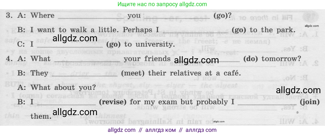 Английский язык (english), 8 класс Грамматический тренажёр, автор: Тимофеева Светлана Леонидовна, издательство Просвещение, Москва, 2024, бирюзового цвета, страница 34, номер 17, Условие 2024 (продолжение 2)
