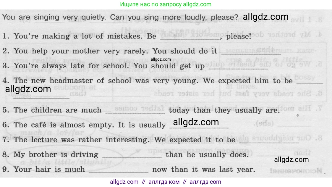 Английский язык (english), 8 класс Грамматический тренажёр, автор: Тимофеева Светлана Леонидовна, издательство Просвещение, Москва, 2024, бирюзового цвета, страница 38, номер 22, Условие 2024 (продолжение 2)