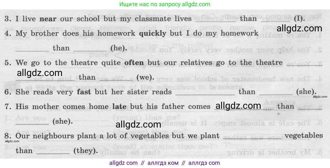 Английский язык (english), 8 класс Грамматический тренажёр, автор: Тимофеева Светлана Леонидовна, издательство Просвещение, Москва, 2024, бирюзового цвета, страница 39, номер 24, Условие 2024 (продолжение 2)