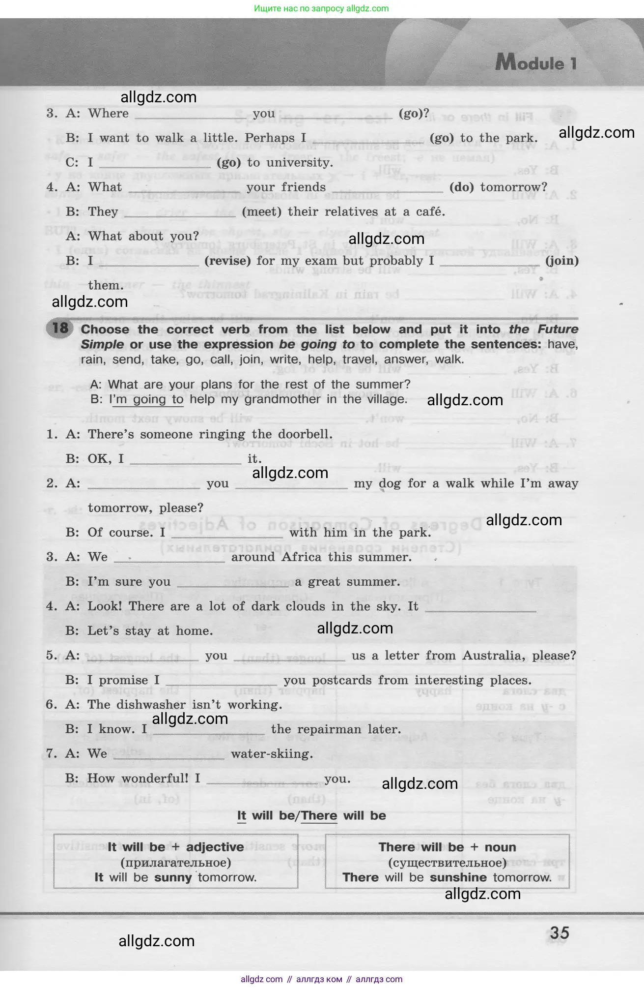 Английский язык (english), 8 класс Грамматический тренажёр, автор: Тимофеева Светлана Леонидовна, издательство Просвещение, Москва, 2024, бирюзового цвета, страница 35