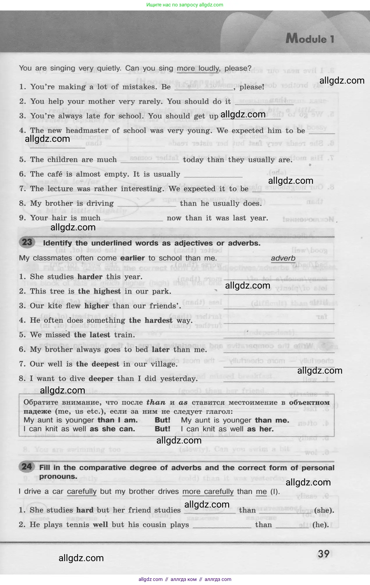 Английский язык (english), 8 класс Грамматический тренажёр, автор: Тимофеева Светлана Леонидовна, издательство Просвещение, Москва, 2024, бирюзового цвета, страница 39