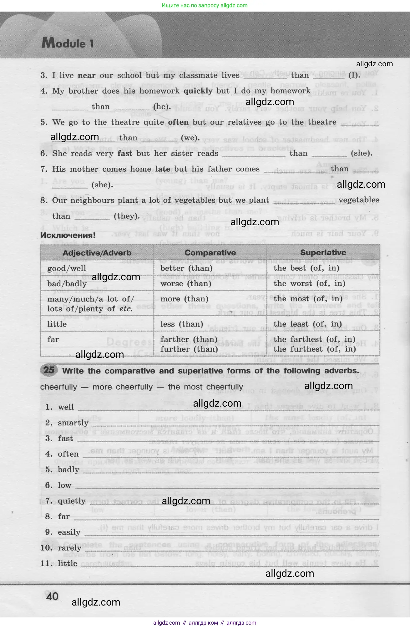 Английский язык (english), 8 класс Грамматический тренажёр, автор: Тимофеева Светлана Леонидовна, издательство Просвещение, Москва, 2024, бирюзового цвета, страница 40