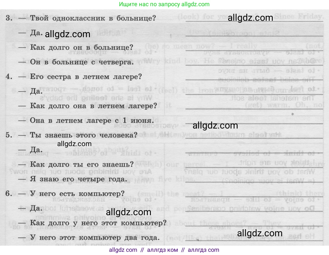 Английский язык (english), 8 класс Грамматический тренажёр, автор: Тимофеева Светлана Леонидовна, издательство Просвещение, Москва, 2024, бирюзового цвета, страница 20, номер 9, Условие 2024 (продолжение 2)