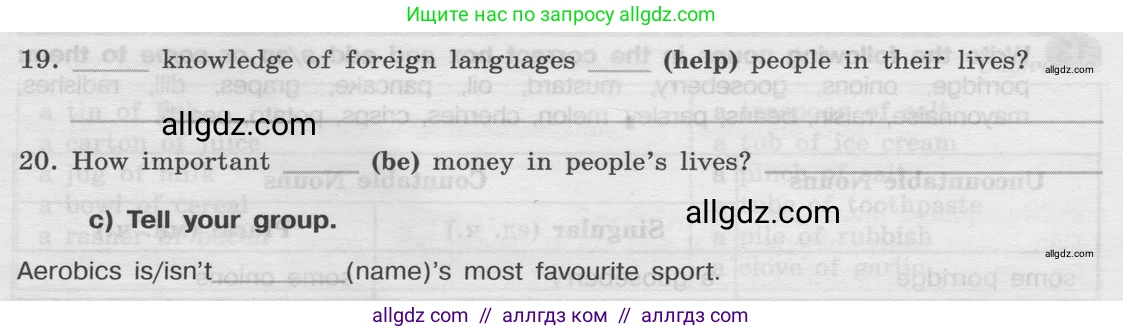 Английский язык (english), 8 класс Грамматический тренажёр, автор: Тимофеева Светлана Леонидовна, издательство Просвещение, Москва, 2024, бирюзового цвета, страница 60, номер 12, Условие 2024 (продолжение 2)