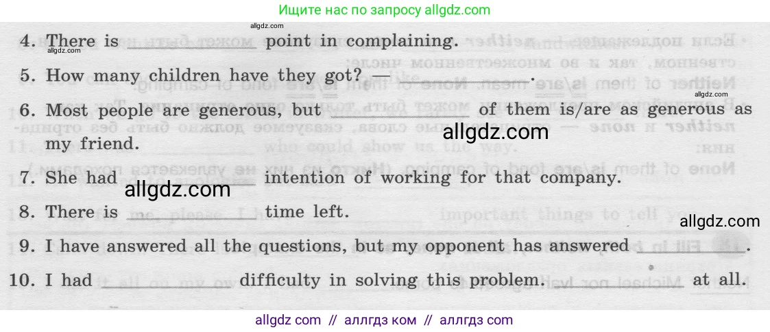 Английский язык (english), 8 класс Грамматический тренажёр, автор: Тимофеева Светлана Леонидовна, издательство Просвещение, Москва, 2024, бирюзового цвета, страница 67, номер 19, Условие 2024 (продолжение 2)