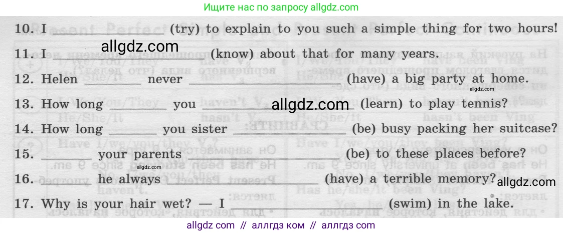 Английский язык (english), 8 класс Грамматический тренажёр, автор: Тимофеева Светлана Леонидовна, издательство Просвещение, Москва, 2024, бирюзового цвета, страница 47, номер 2, Условие 2024 (продолжение 2)