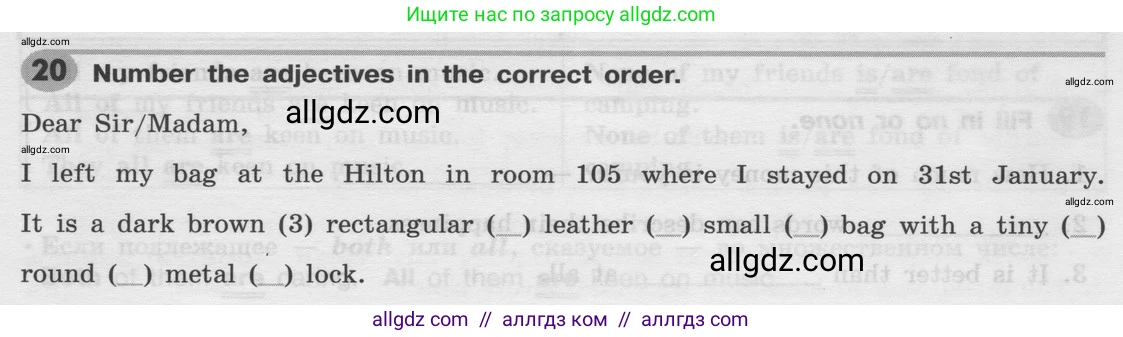 Английский язык (english), 8 класс Грамматический тренажёр, автор: Тимофеева Светлана Леонидовна, издательство Просвещение, Москва, 2024, бирюзового цвета, страница 68, номер 20, Условие 2024