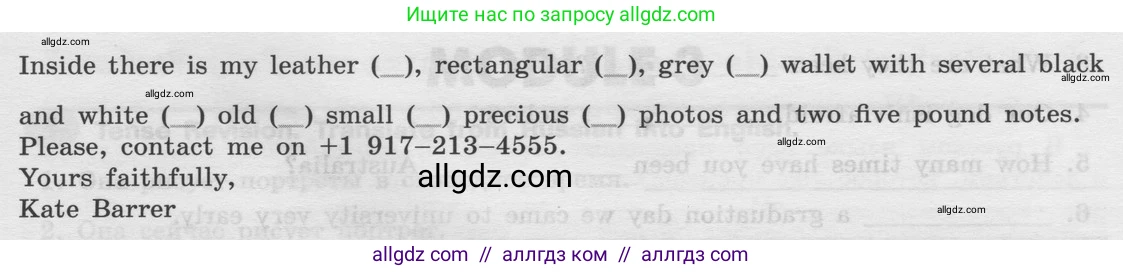Английский язык (english), 8 класс Грамматический тренажёр, автор: Тимофеева Светлана Леонидовна, издательство Просвещение, Москва, 2024, бирюзового цвета, страница 68, номер 20, Условие 2024 (продолжение 2)